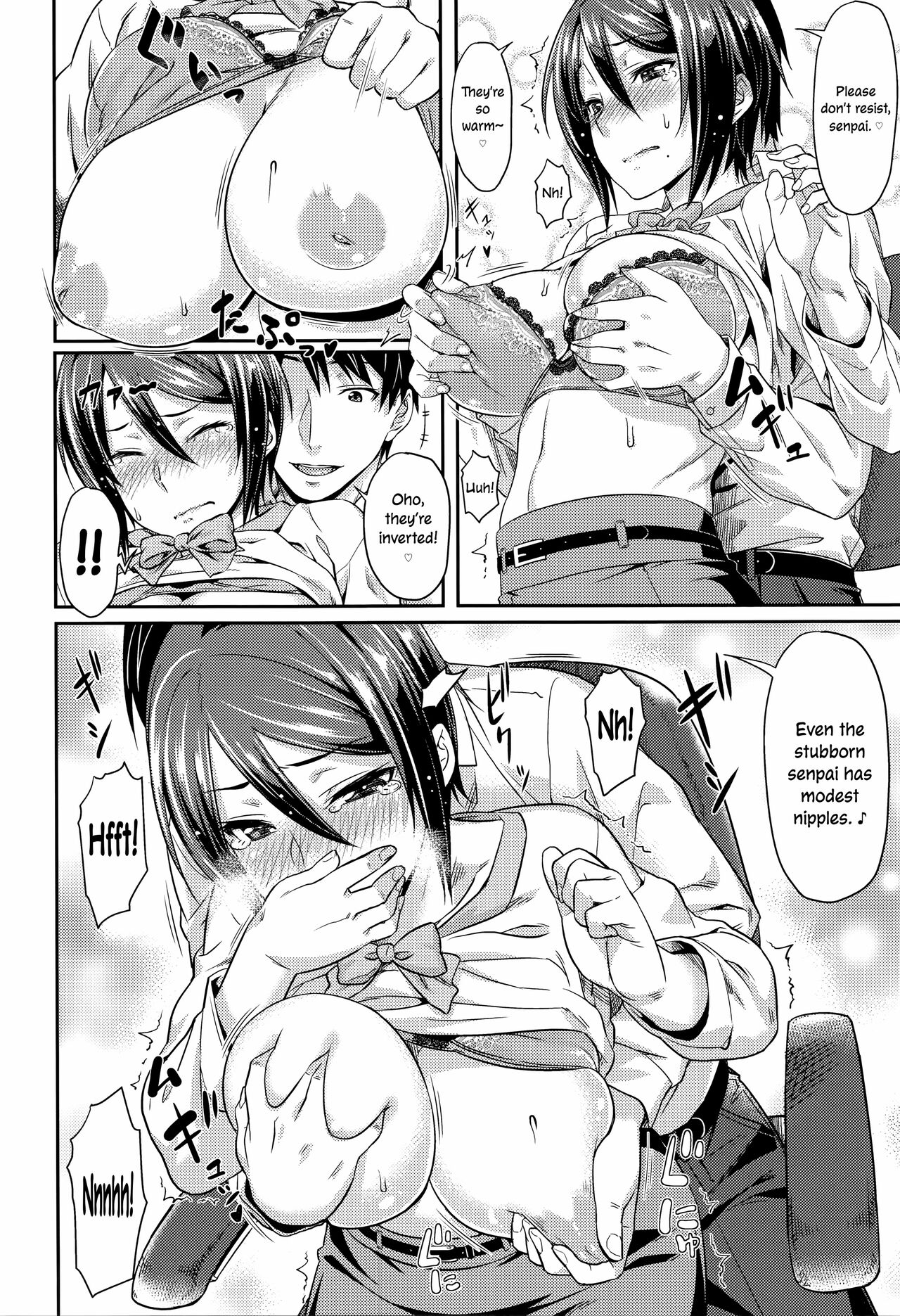 Kanojo no Himitsu | Her Secret page 6 full