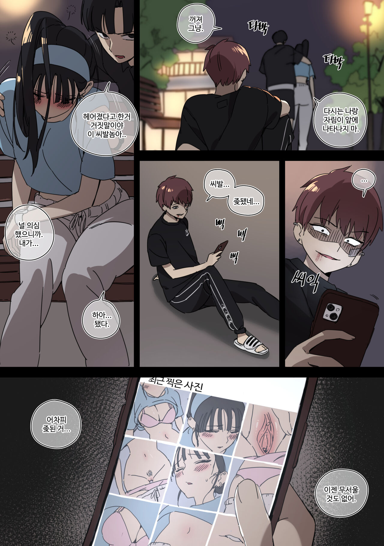 _2023_4_2Tier page 3 full