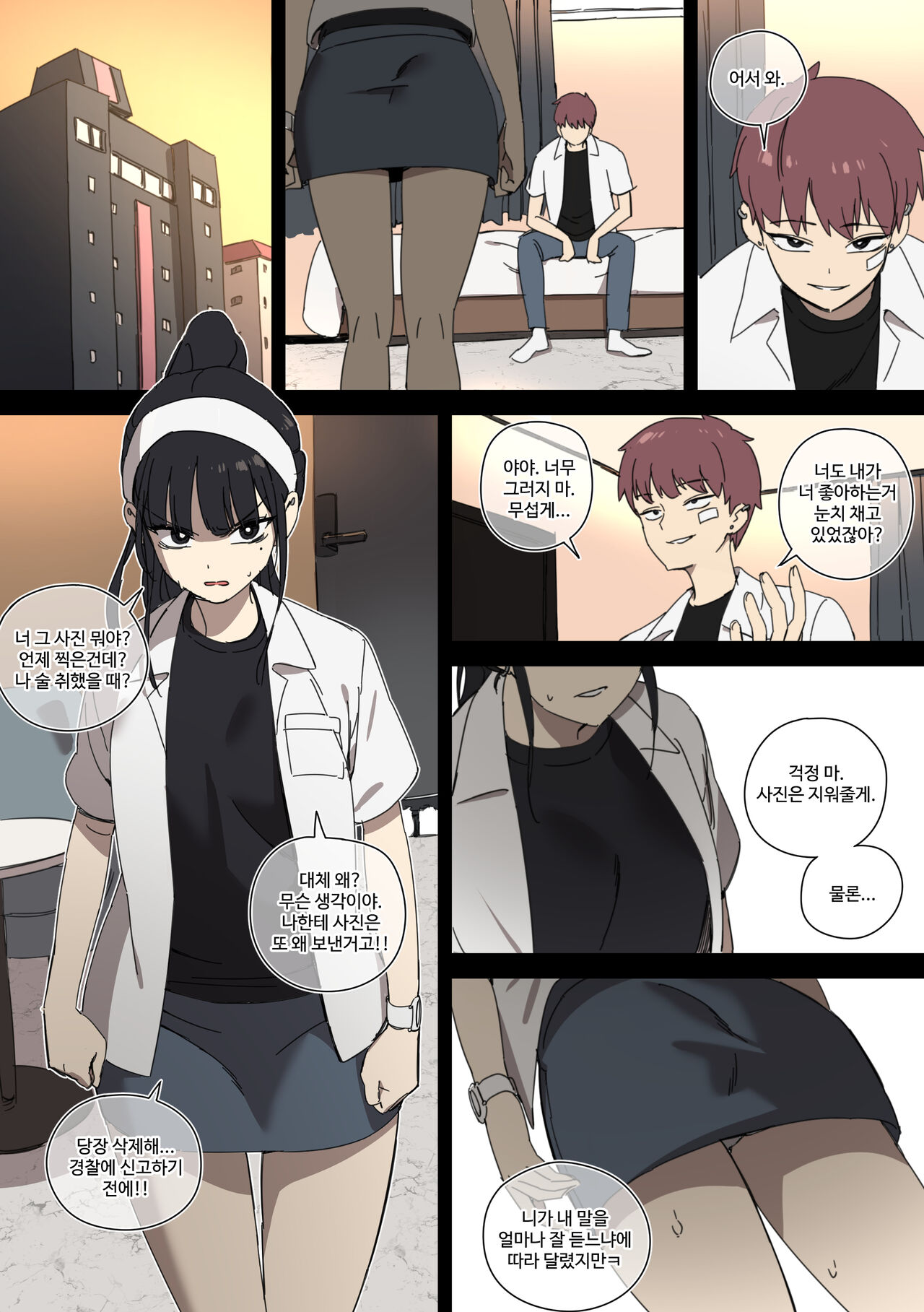 _2023_4_2Tier page 5 full