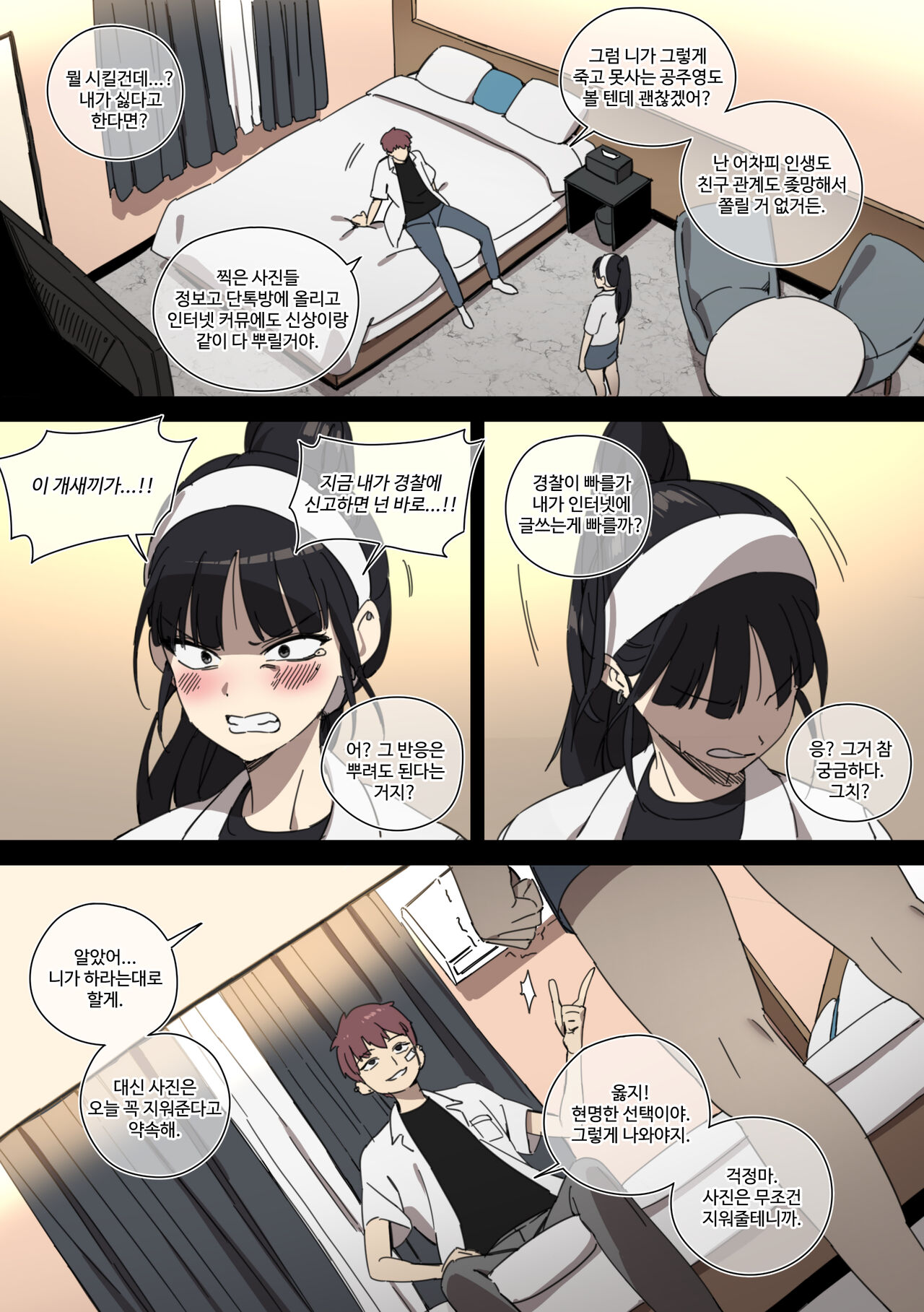 _2023_4_2Tier page 6 full