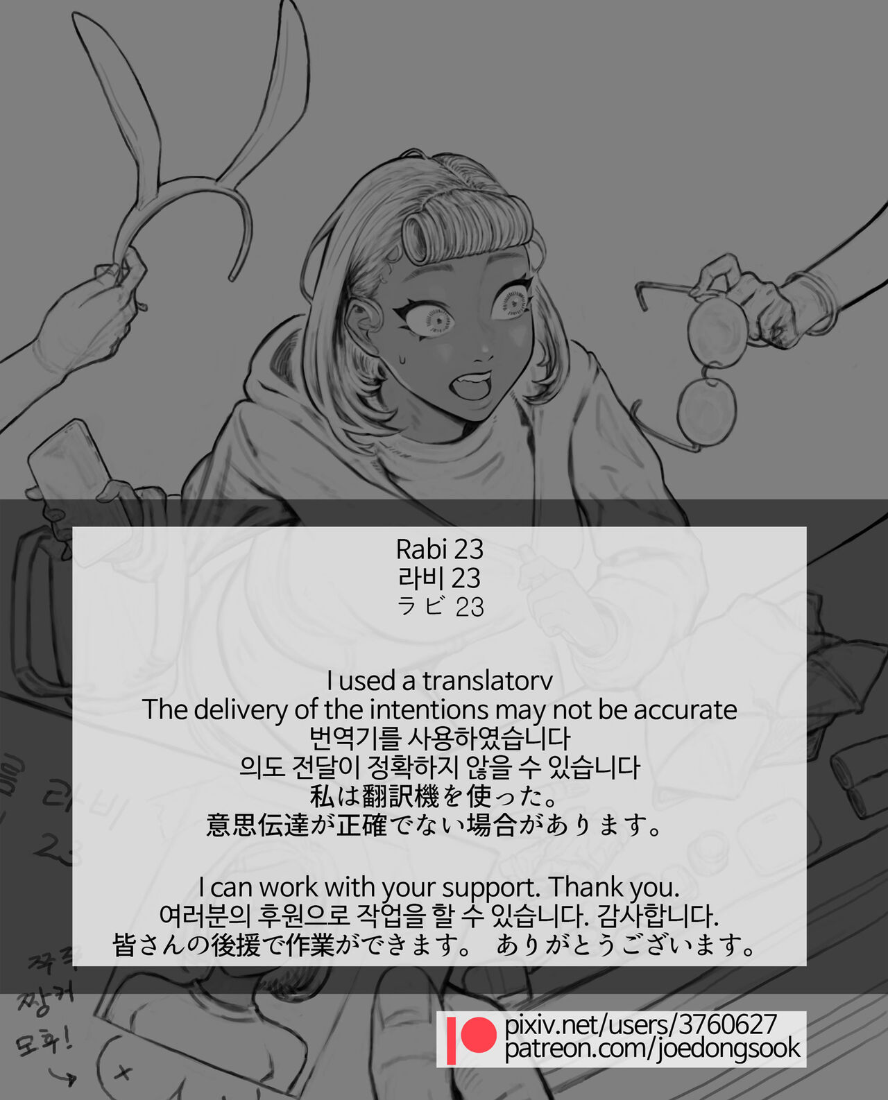 rabi23 page 3 full