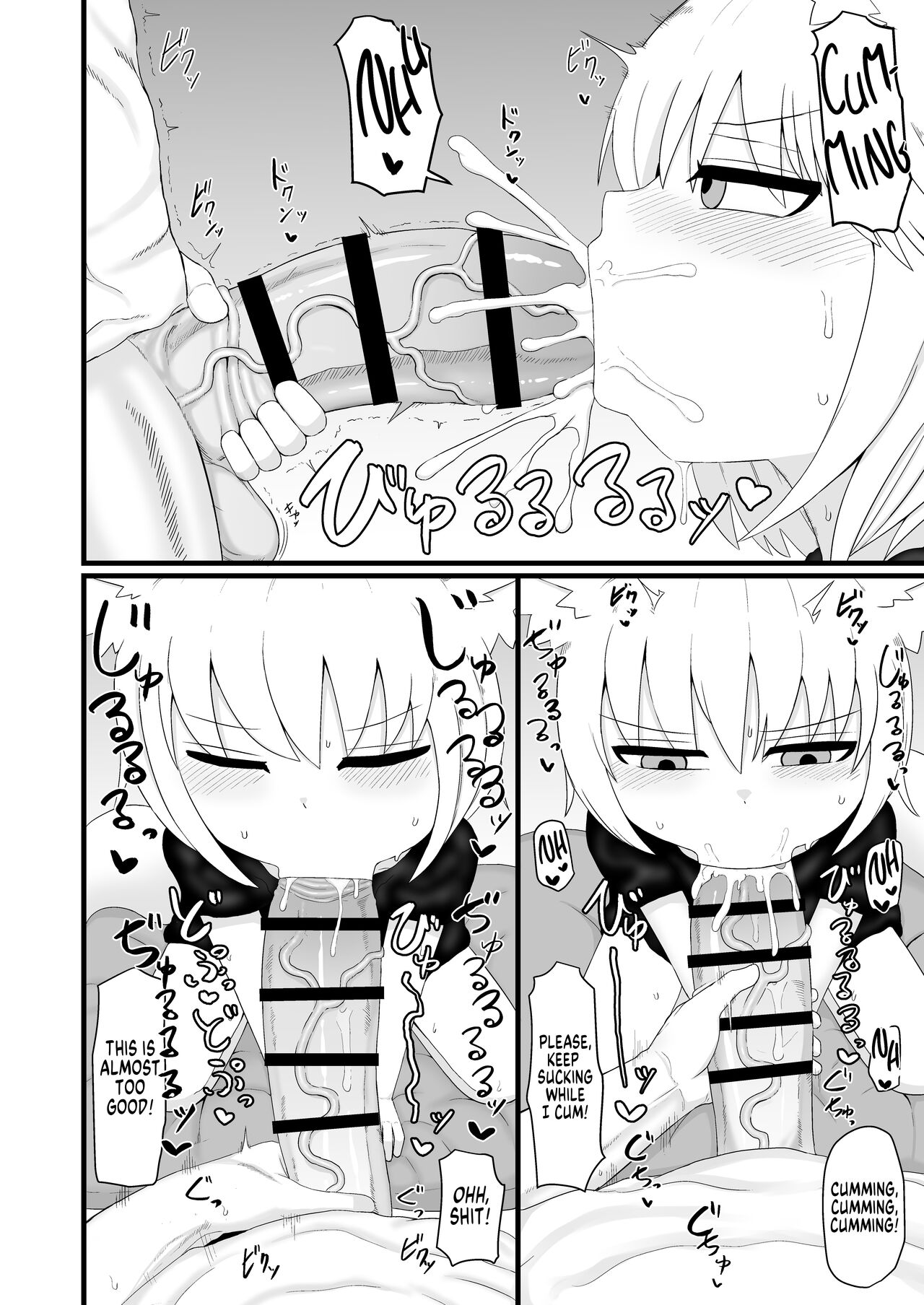 Loli Baba Ogibo-san wa Tottemo Oshi ni Yowai | My Adoptive Lolibaba Mom Is Very Easy To Push Around page 10 full