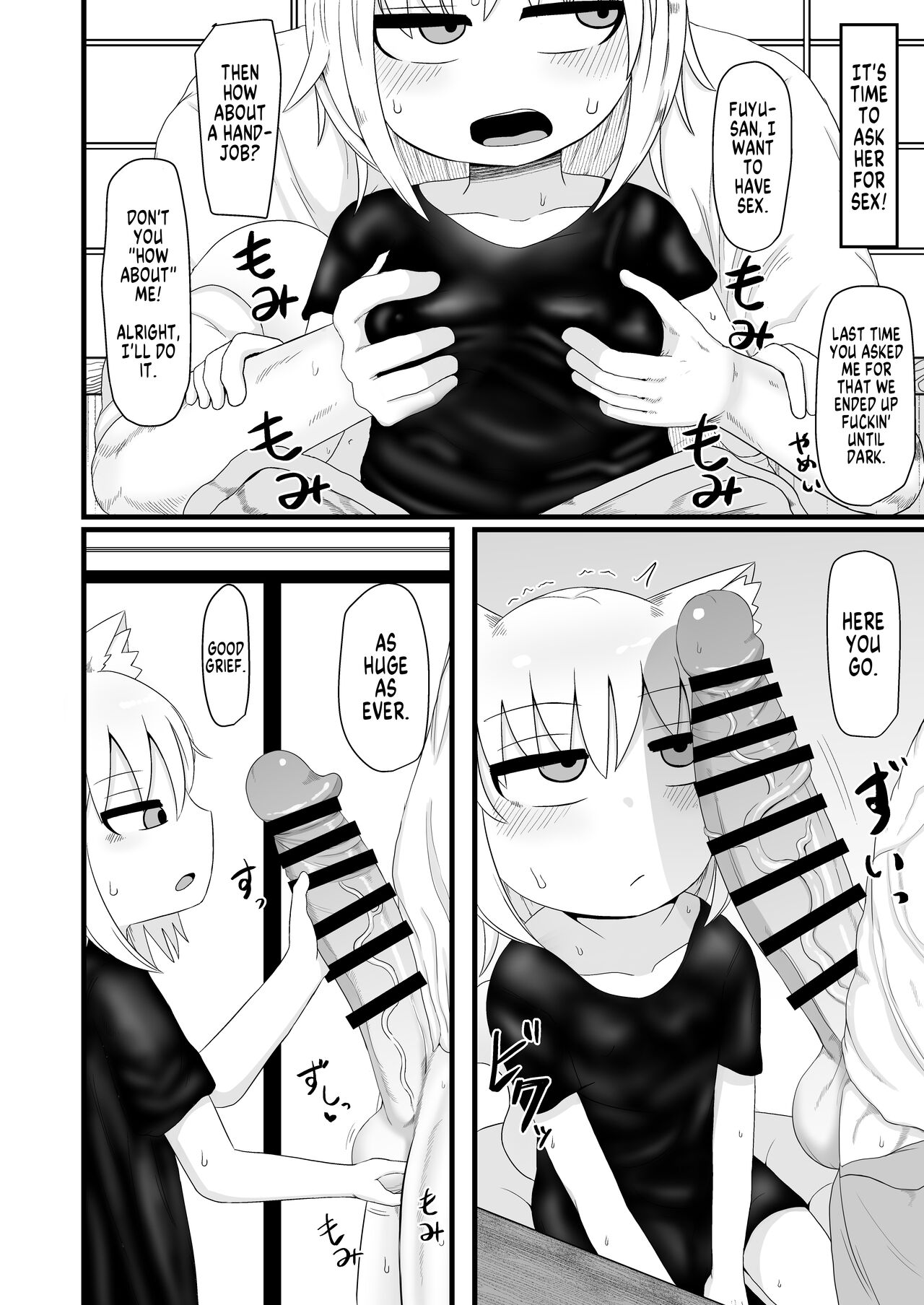 Loli Baba Ogibo-san wa Tottemo Oshi ni Yowai | My Adoptive Lolibaba Mom Is Very Easy To Push Around page 6 full