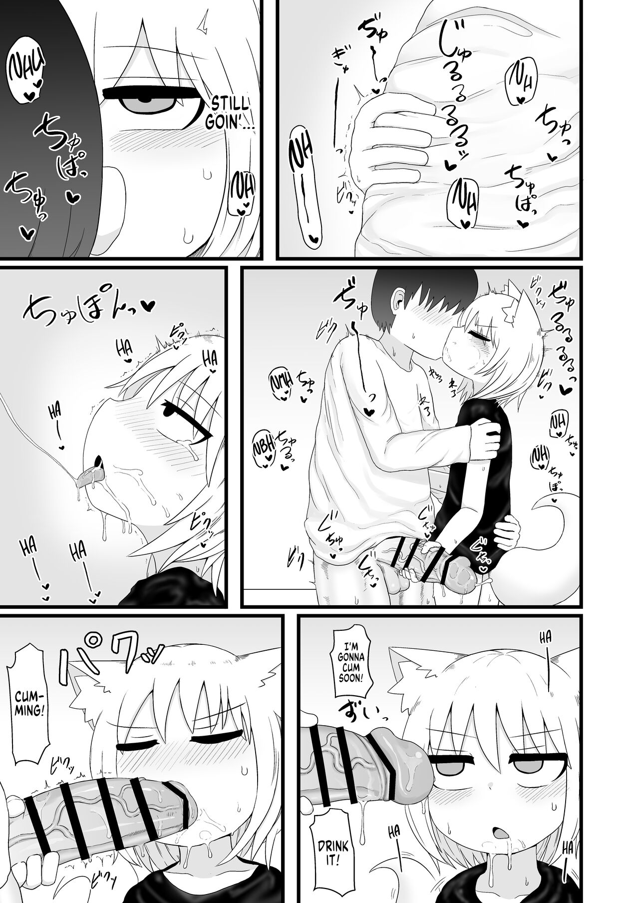 Loli Baba Ogibo-san wa Tottemo Oshi ni Yowai | My Adoptive Lolibaba Mom Is Very Easy To Push Around page 9 full