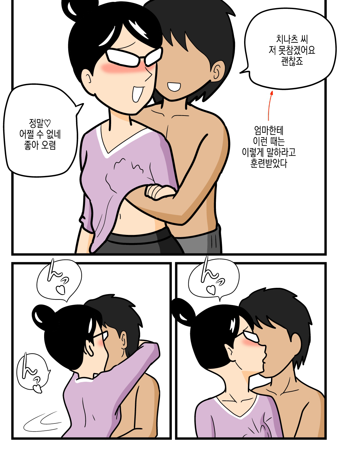 Mob-gao no Koushoku Danchizuma-tachi | 엑스트라 얼굴의 밝히는 단지 유부녀들 page 7 full