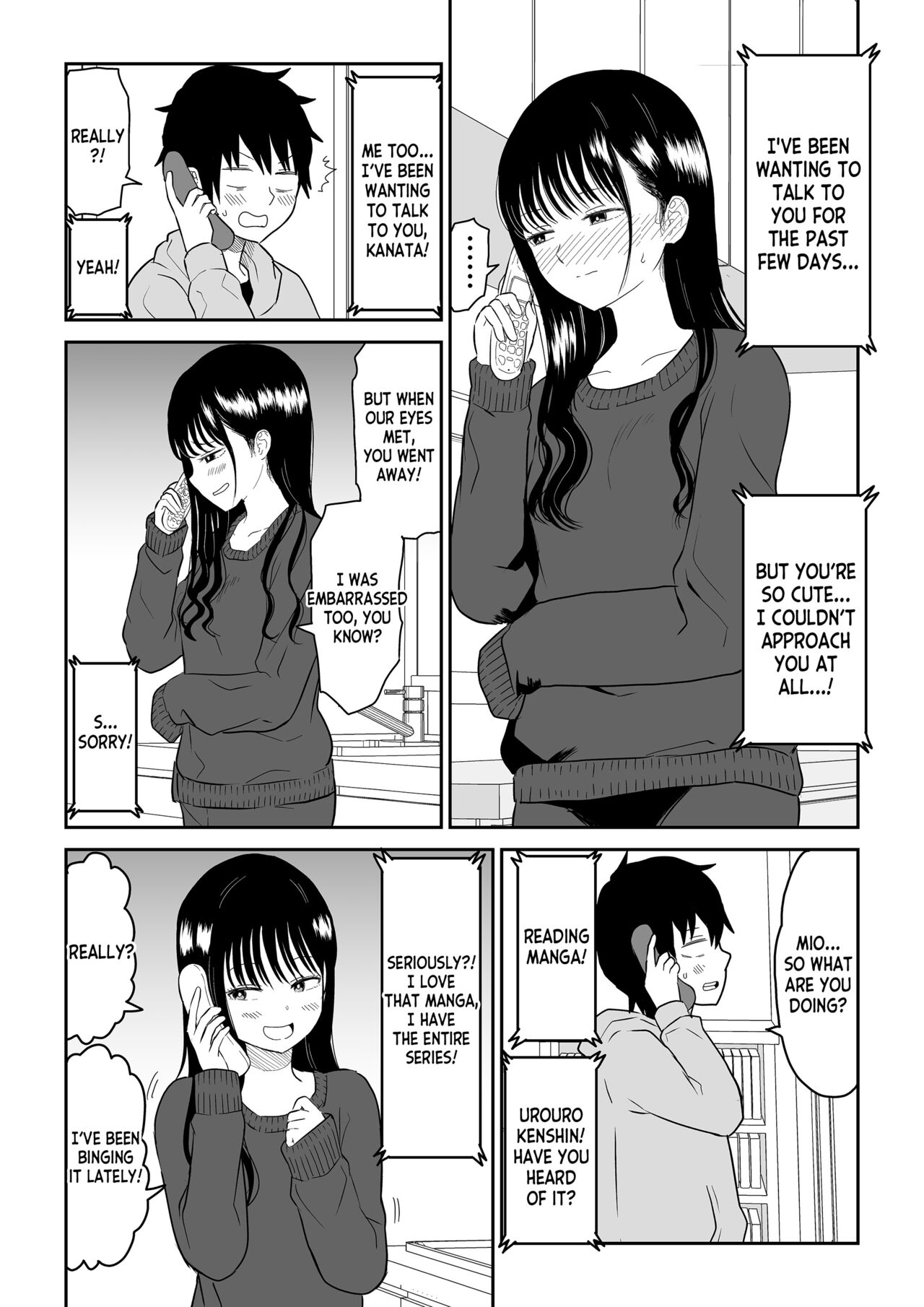 Cool-Dere JK 2 Rakuen Hen page 8 full