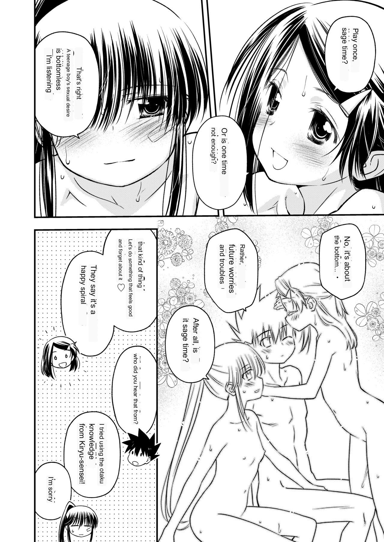 KISS X SIS - Page 3 - IMHentai