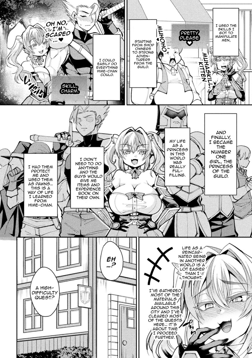 2D Comic Magazine TS Ishukan Haramase Nyotaika shita Ore-tachi ga Ishu no Ko o Yadosu made Vol. 3 Ch. 1 page 4 full
