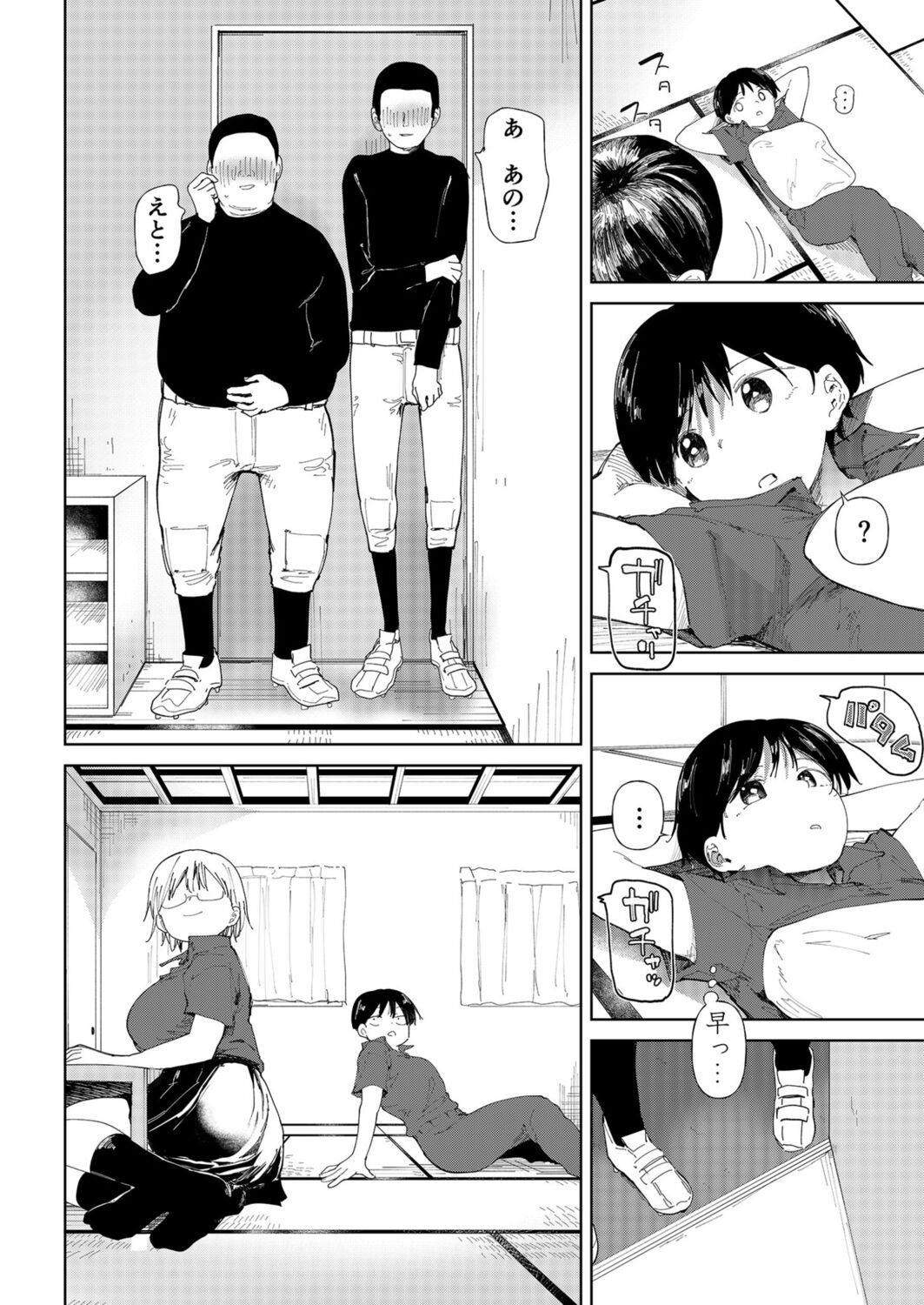 ○□学園野球部～真夏の合宿中に種付けされる女子マネージャーたち～ page 10 full