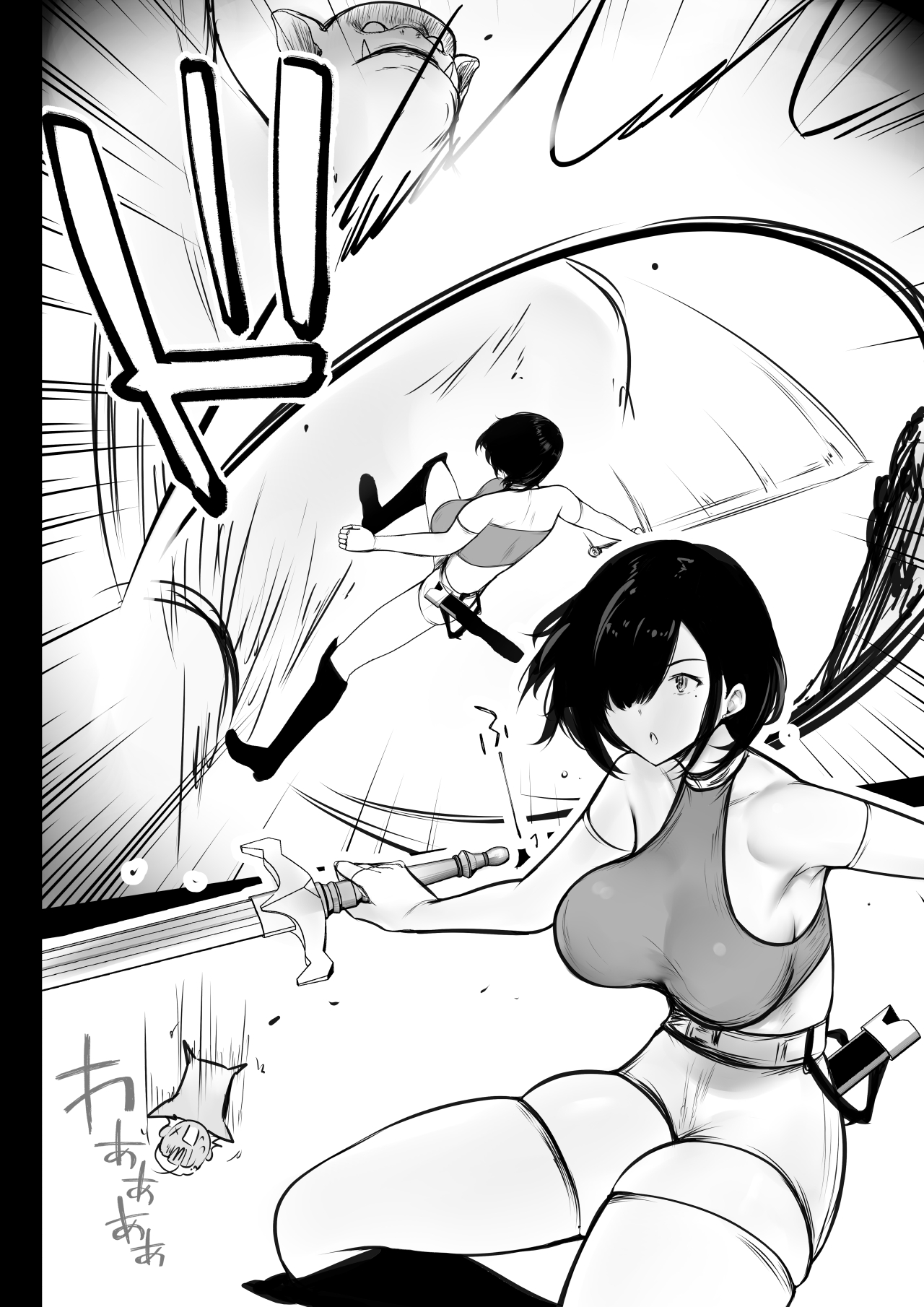 Onna-kishi Rize wa Koyoi mo Maotoko ni Idakareru 2 page 6 full