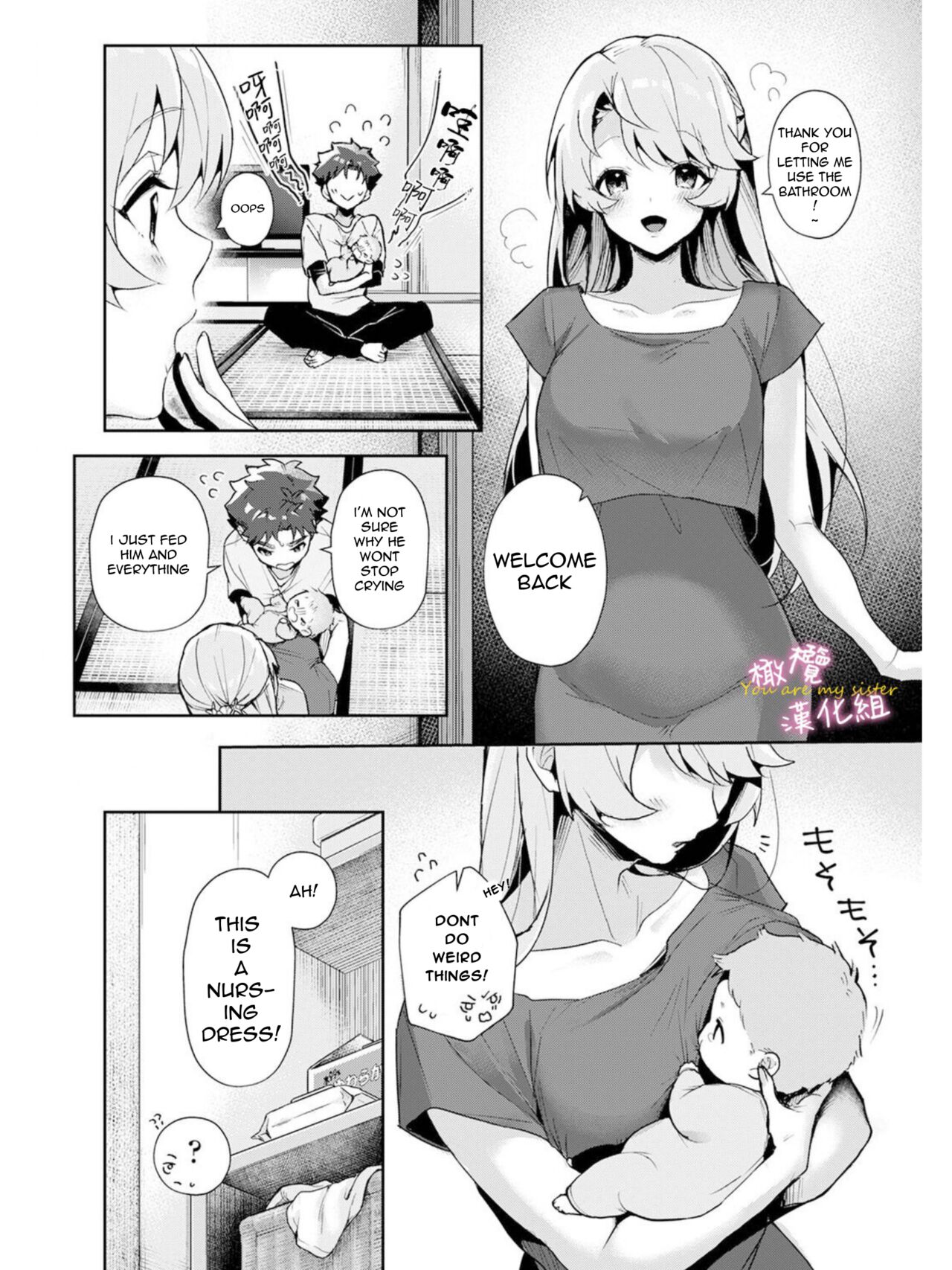 We are captives of onee-san page 9 full