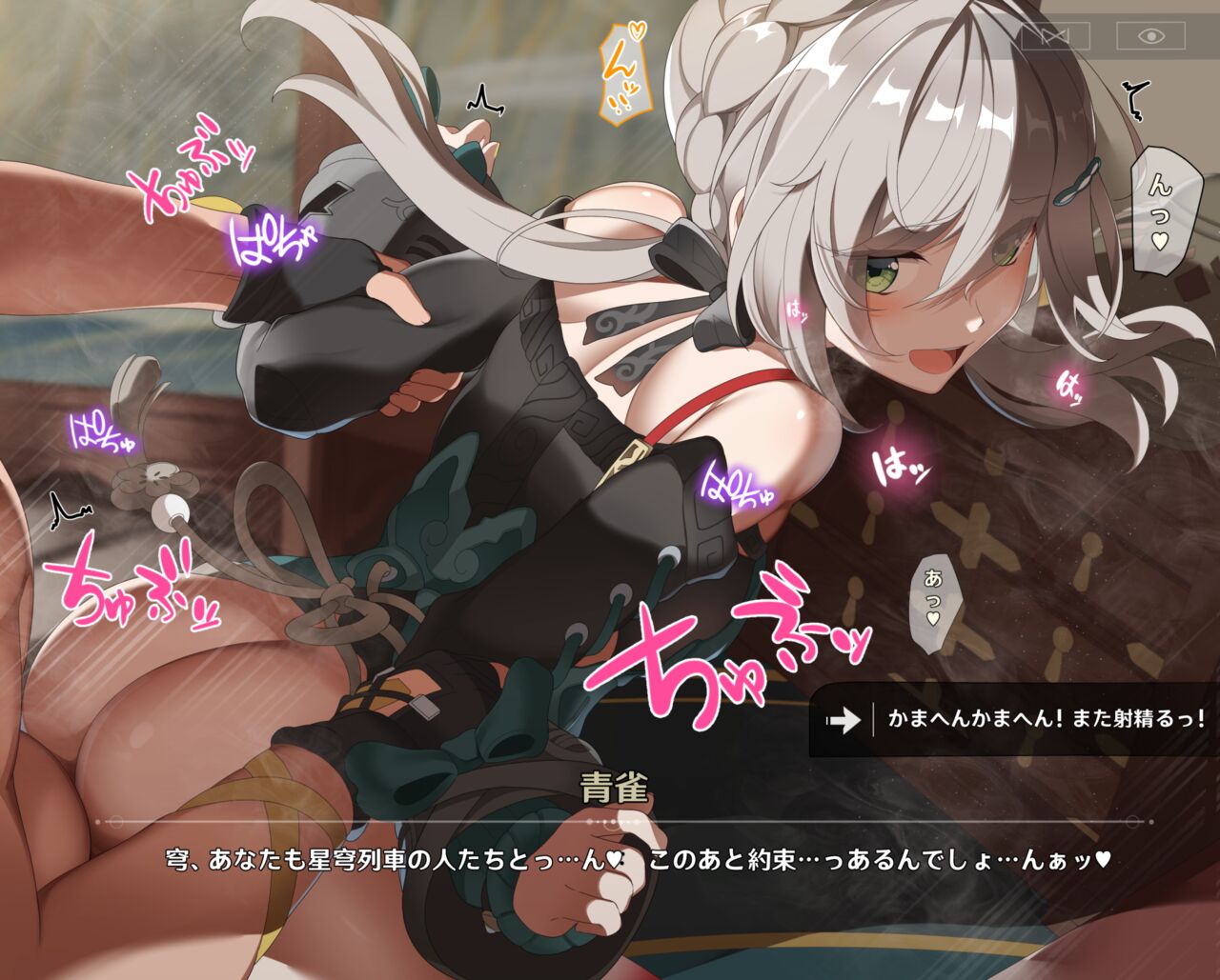 Event Mae ni Tsuika de Rakugaki shita Denshi Lacquer ga Kawaku made Matteru Toki no Hanashi page 8 full