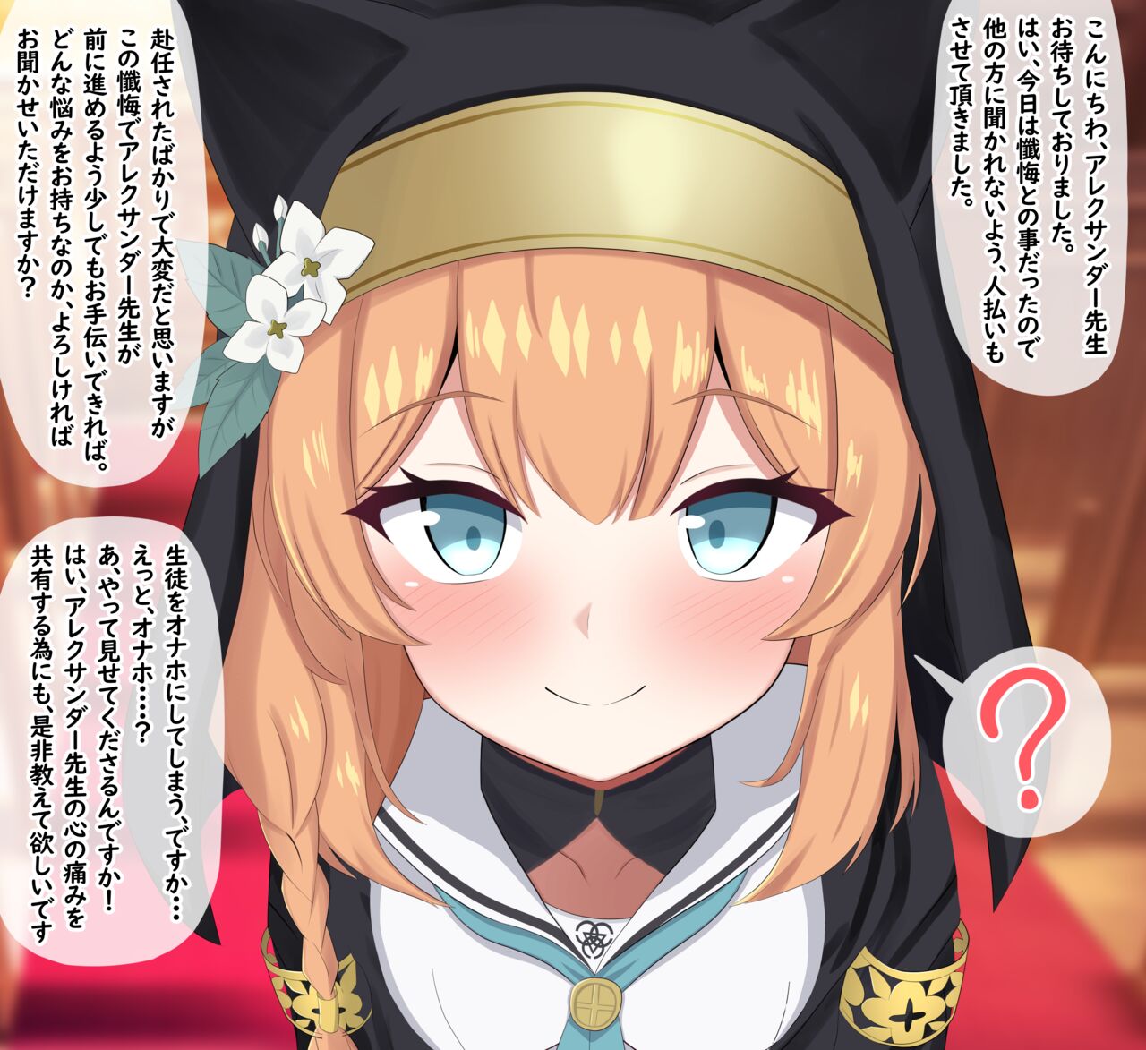 Marie who is immediately fucked by a black teacher and cuckolded during confession page 1 full