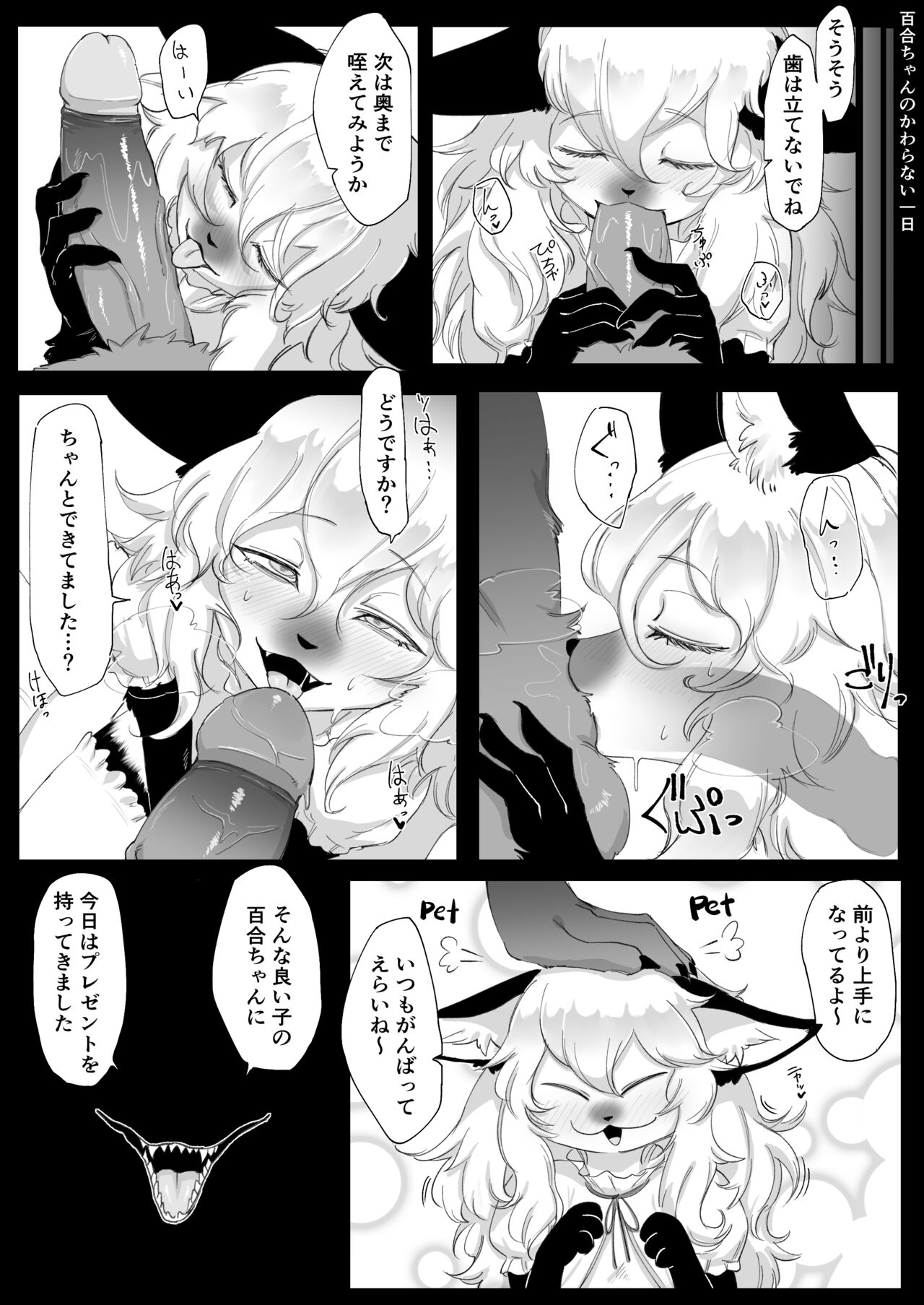 Sasamino 2022 page 2 full