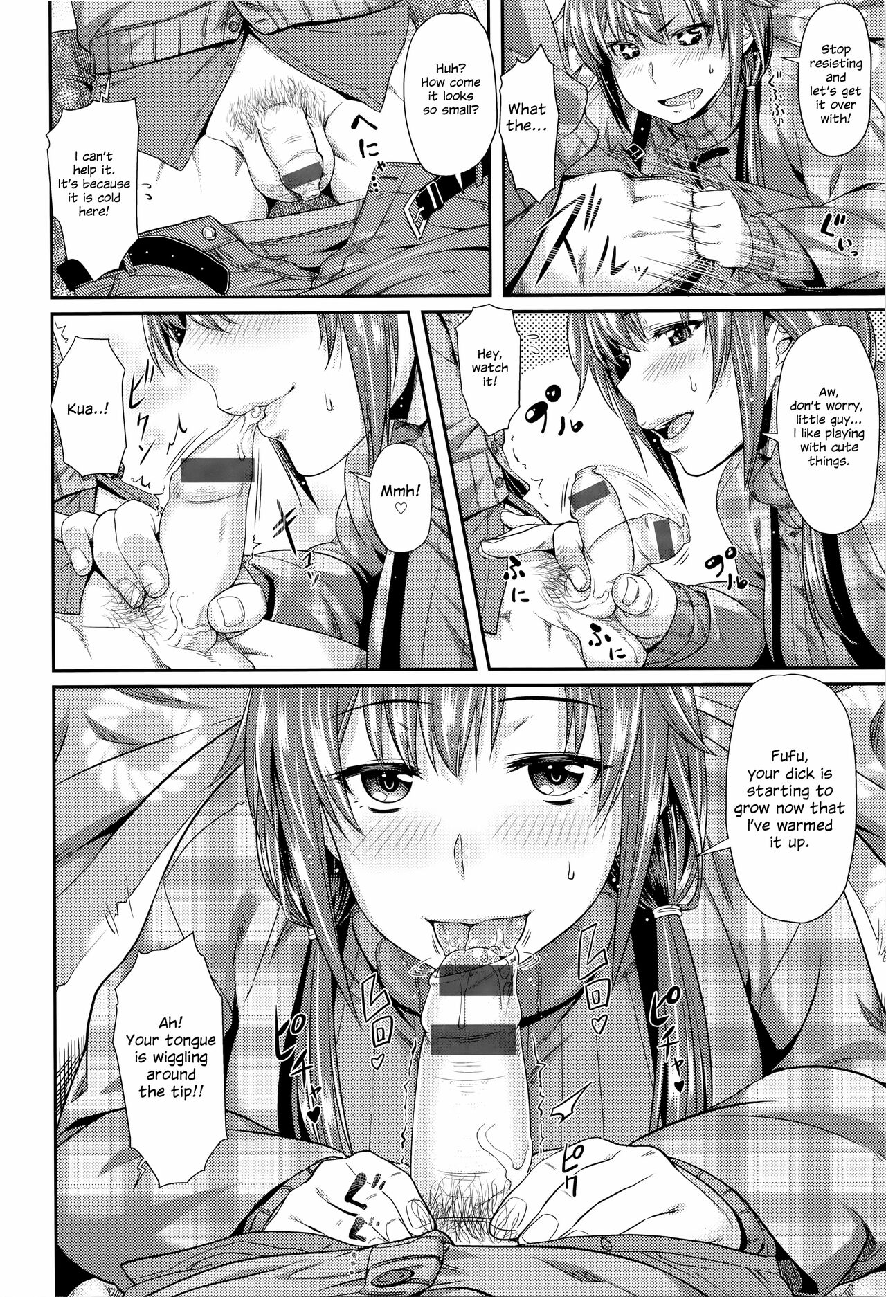 Kanojo no Atatakai Basho | Her Warm Place page 6 full