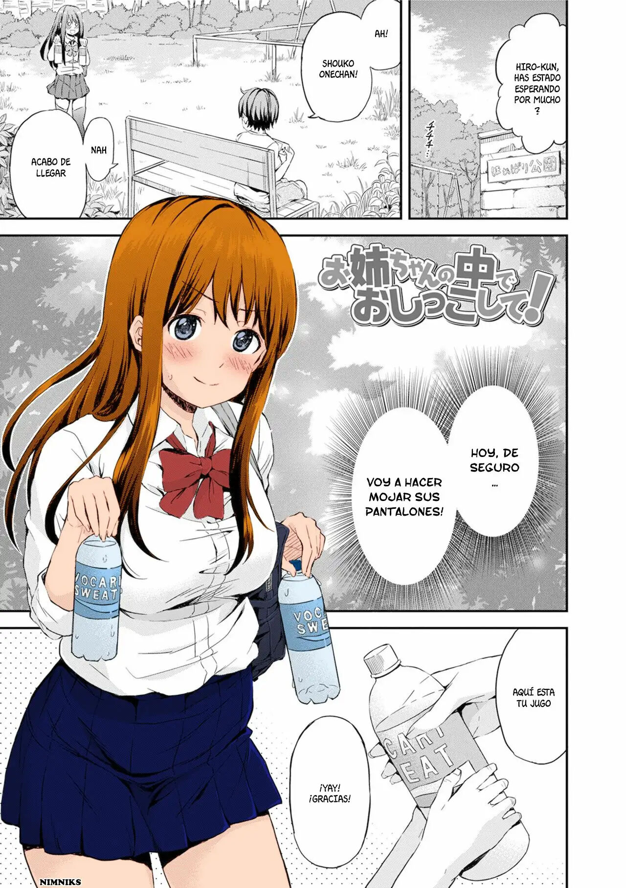 Onee-chan no Naka de Oshikko Shite! page 1 full