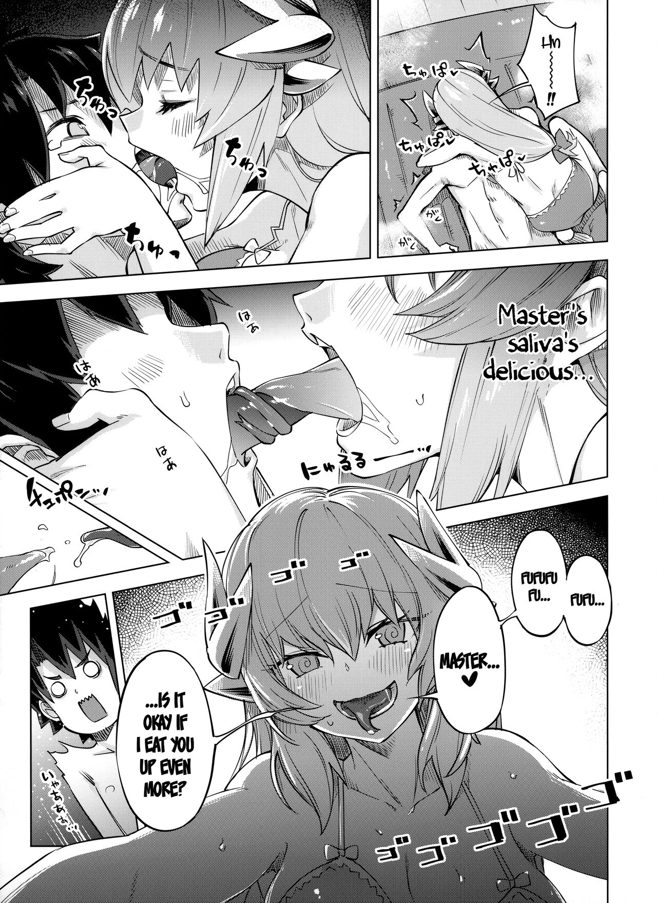 My Room 2 - My room can not go out page 10 full