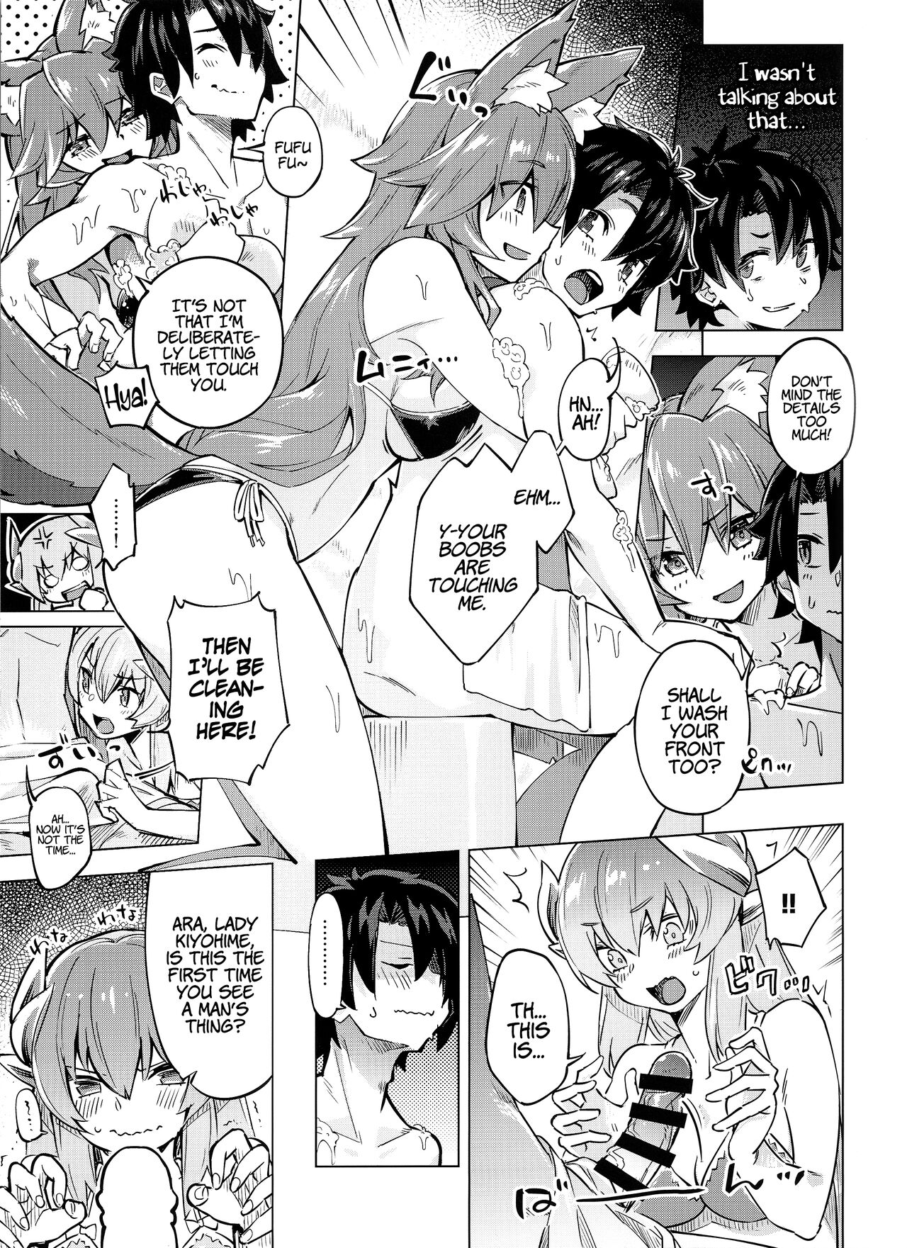 My Room 2 - My room can not go out page 4 full