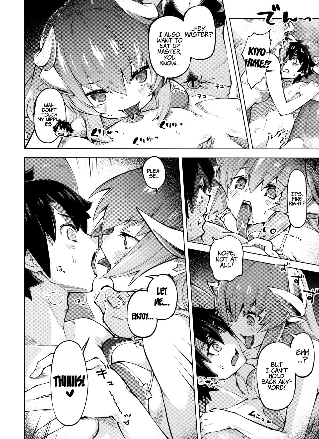 My Room 2 - My room can not go out page 9 full