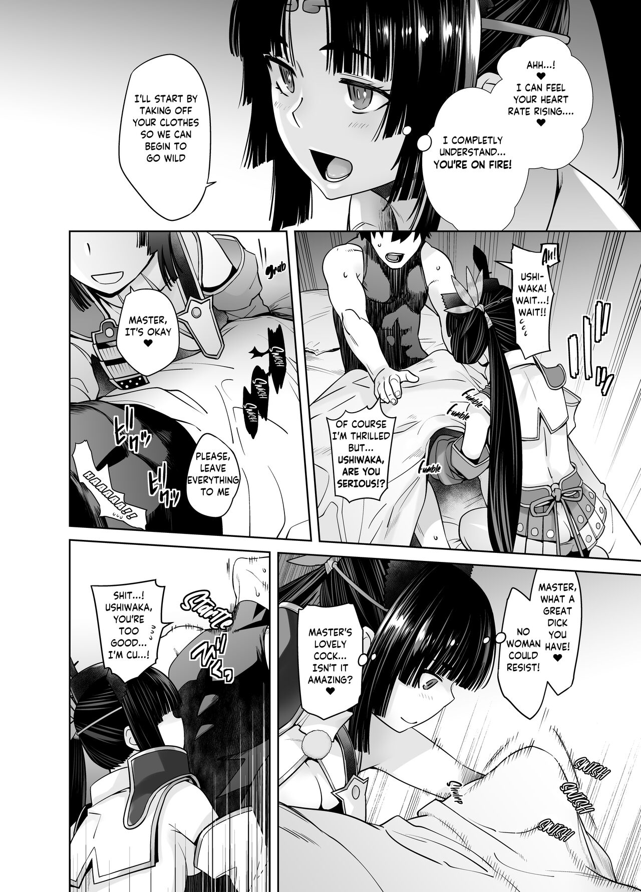 HEAVEN'S DRIVE 11 page 7 full