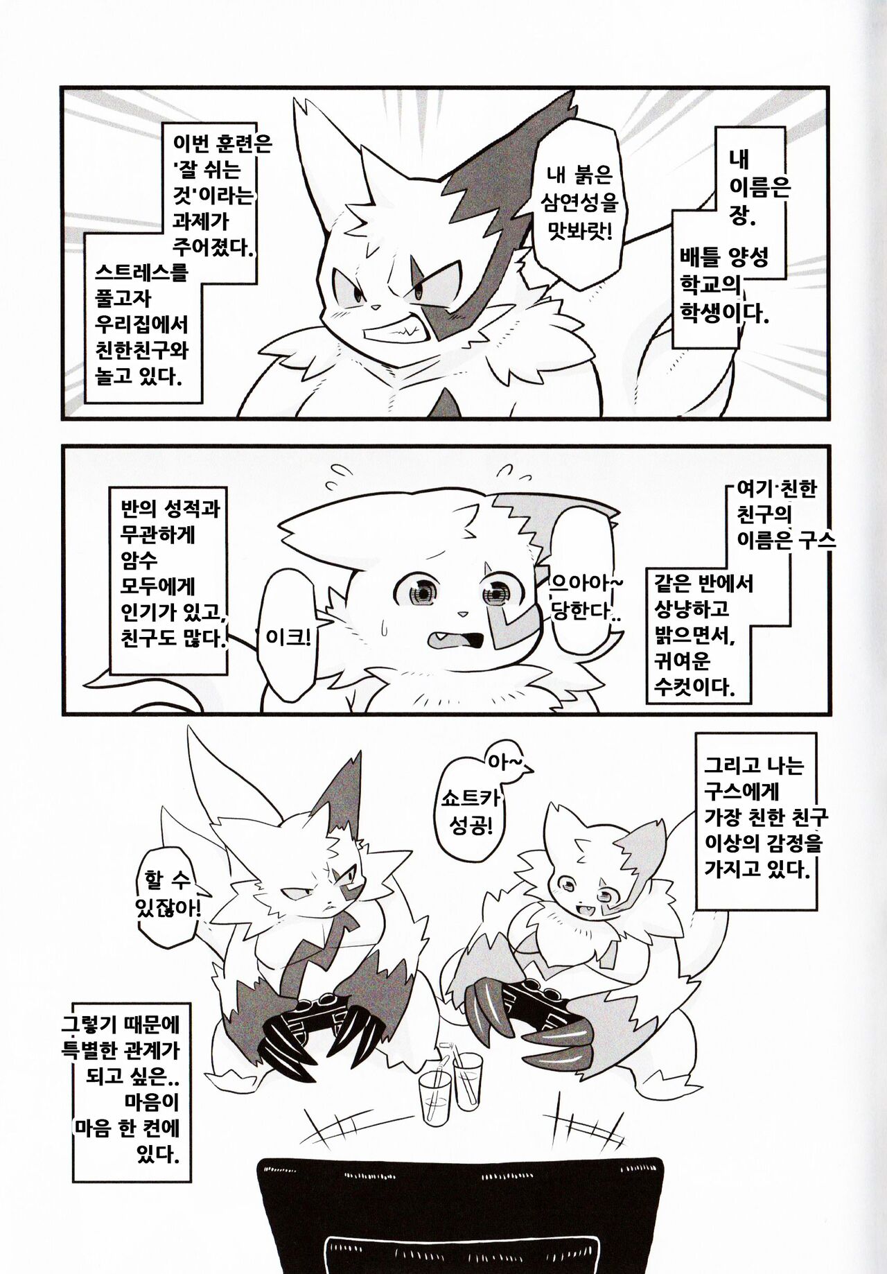 No Title page 1 full