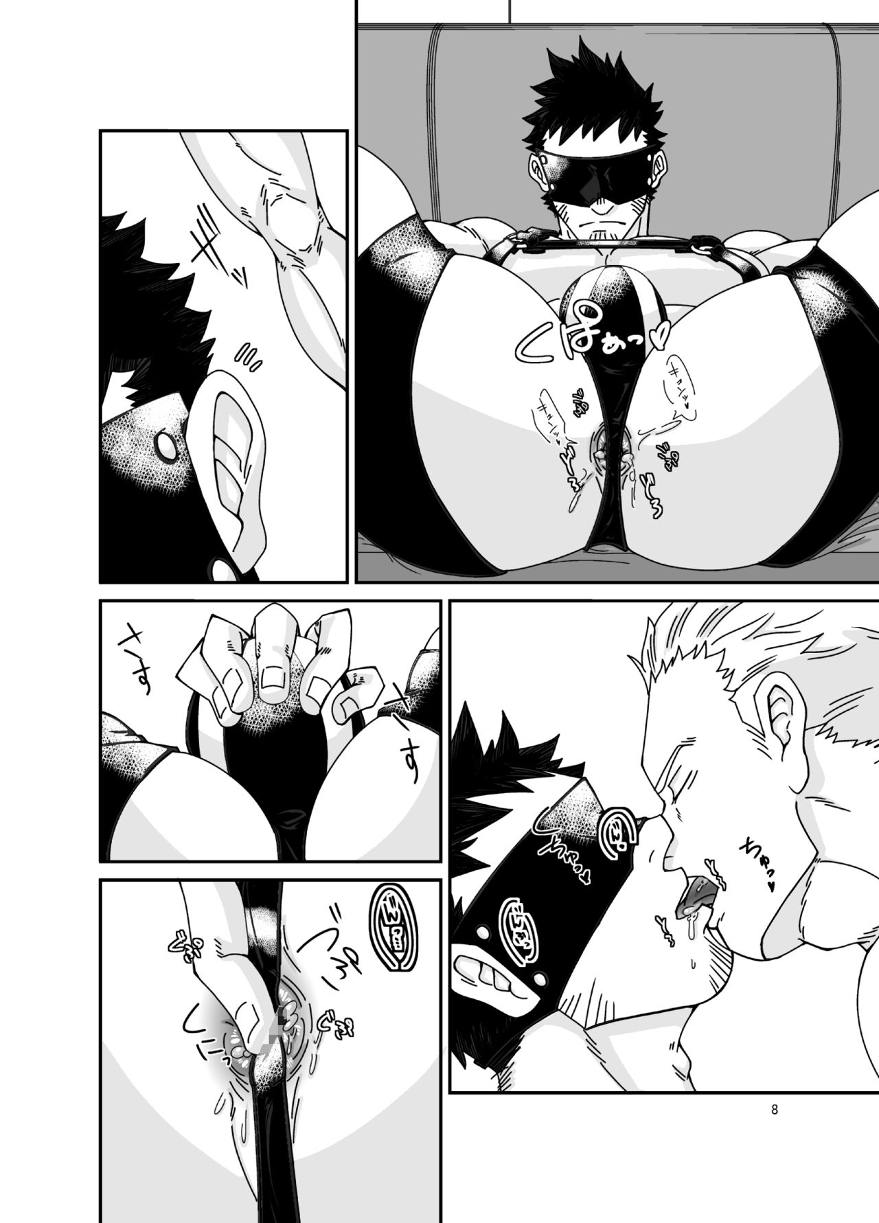 Osuchitsu Shiofuki Yarou | 수컷 질 시오후키 녀석 page 9 full