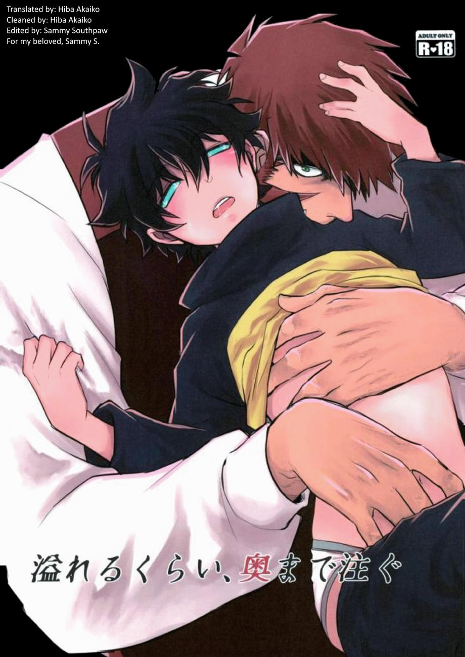 Afureru kurai, okumade sosogu | Overflowing, Only Spill Inside page 1 full