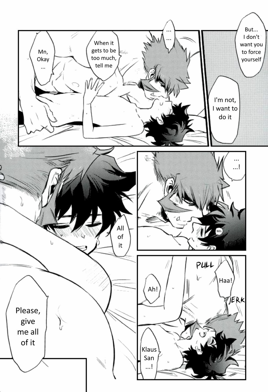 Afureru kurai, okumade sosogu | Overflowing, Only Spill Inside page 4 full