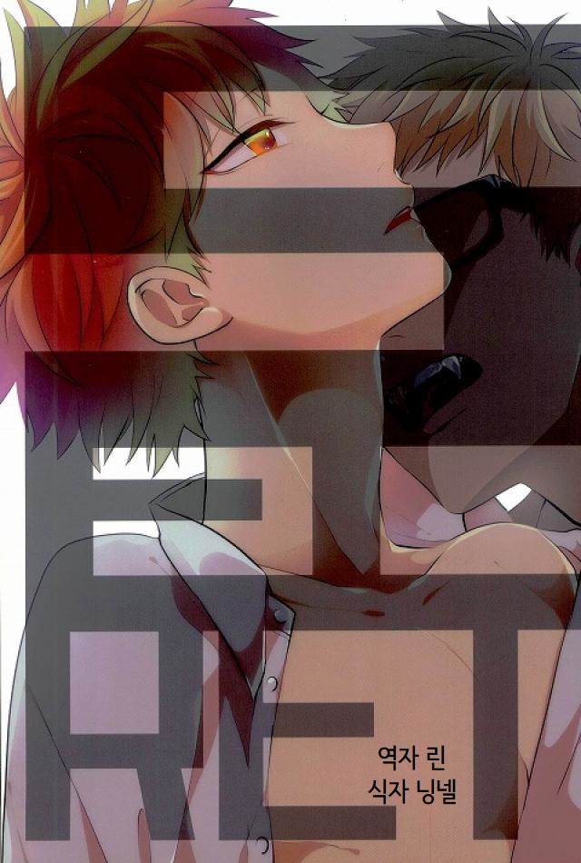 SECRET page 1 full