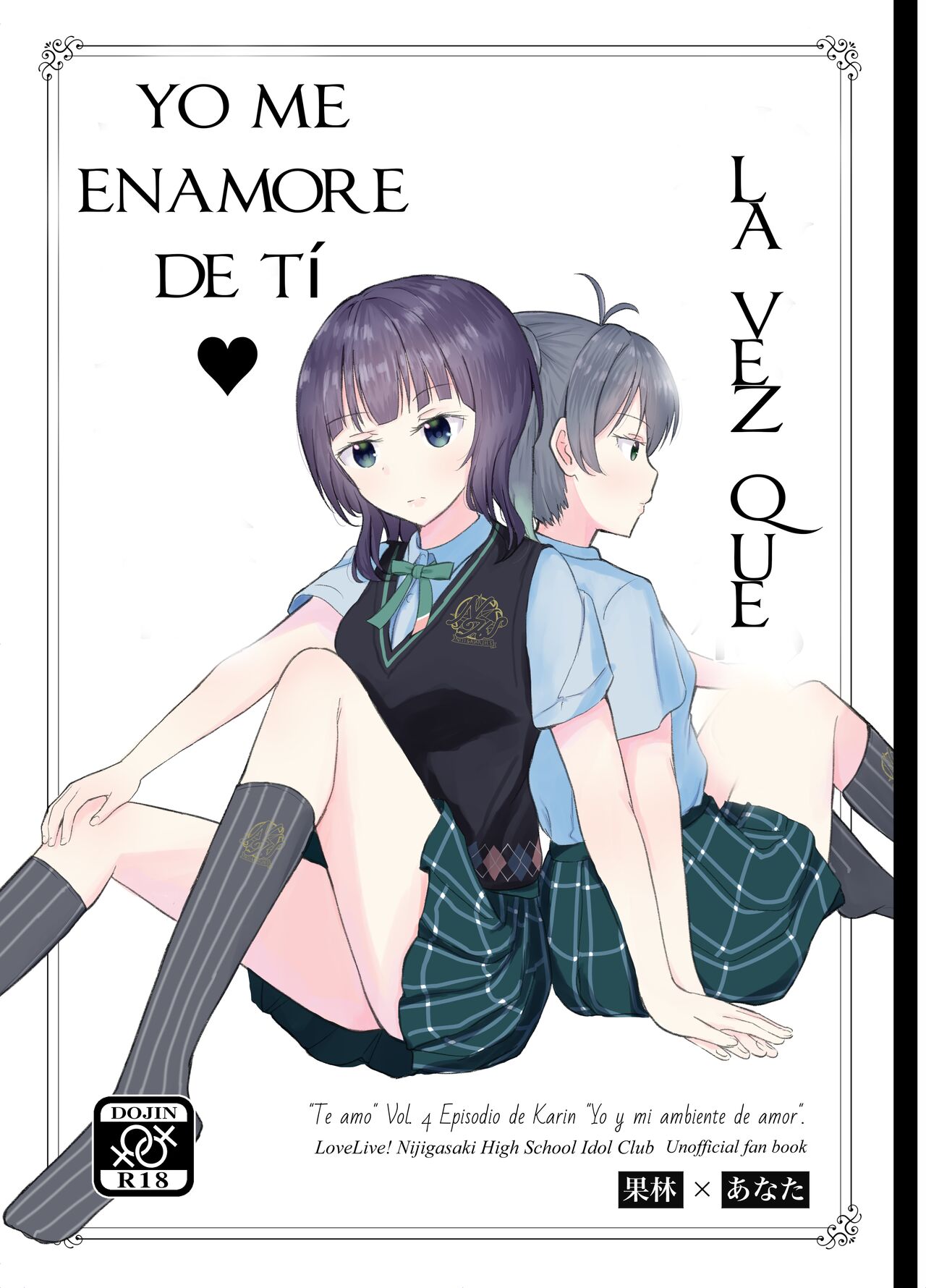 "La vez que me enamore de ti" page 1 full