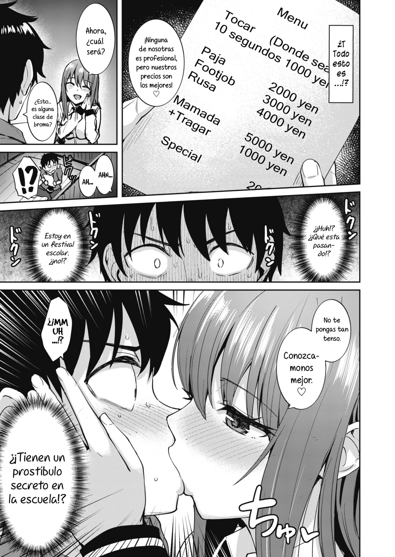 Dore ni Suru? - Which ecstasy do you want? page 5 full