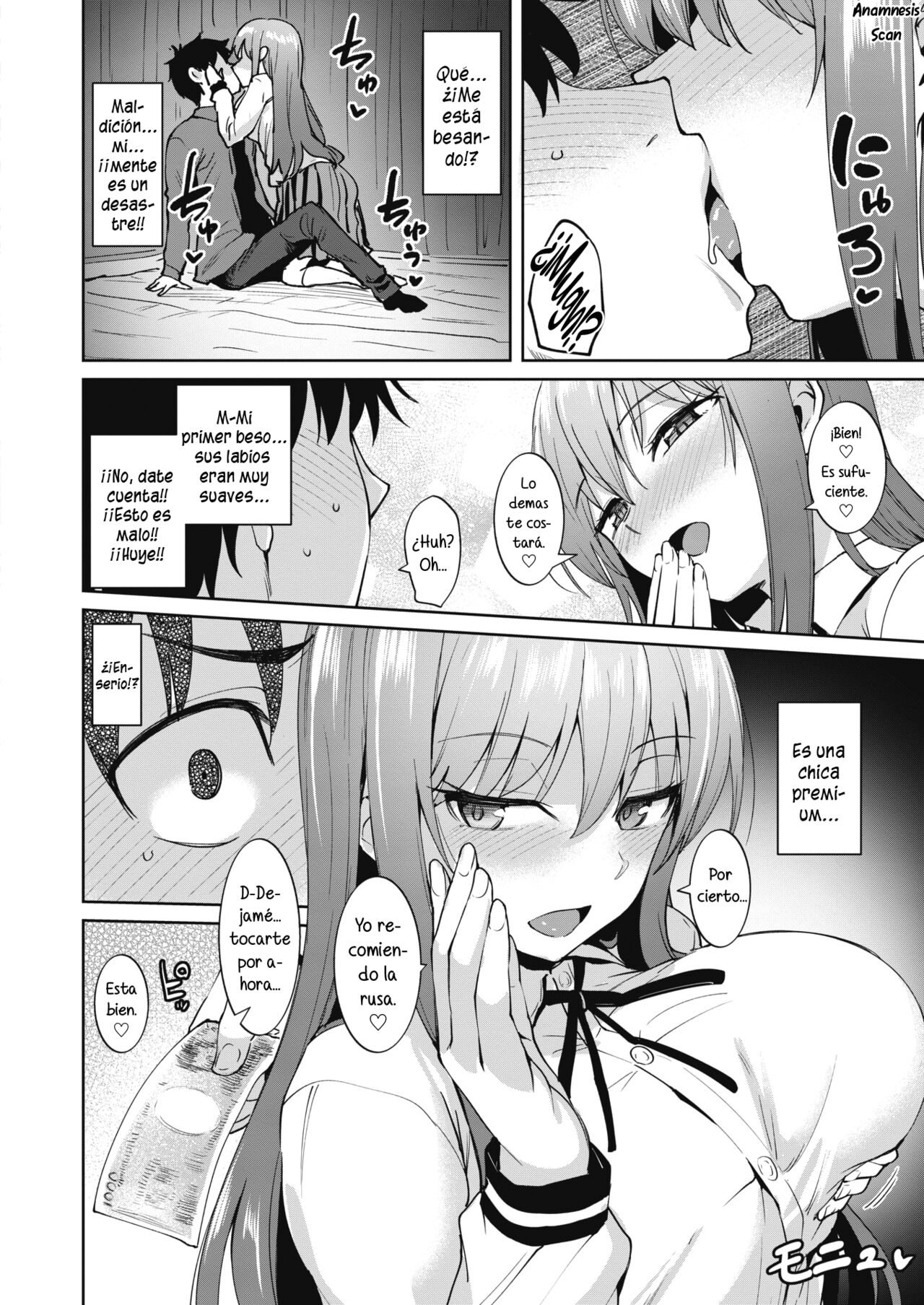 Dore ni Suru? - Which ecstasy do you want? page 6 full