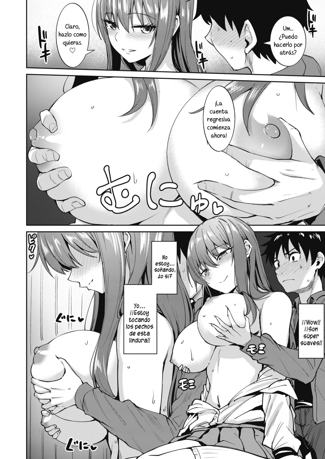 Dore ni Suru? - Which ecstasy do you want? page 8 full