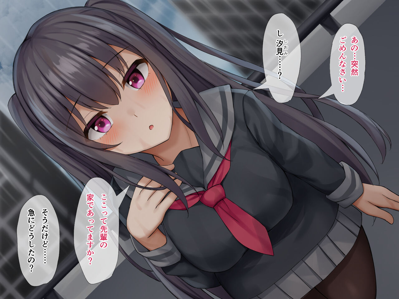 Kohai ga Inma Datta Hanashi page 3 full