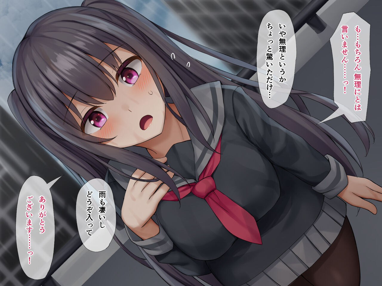 Kohai ga Inma Datta Hanashi page 5 full