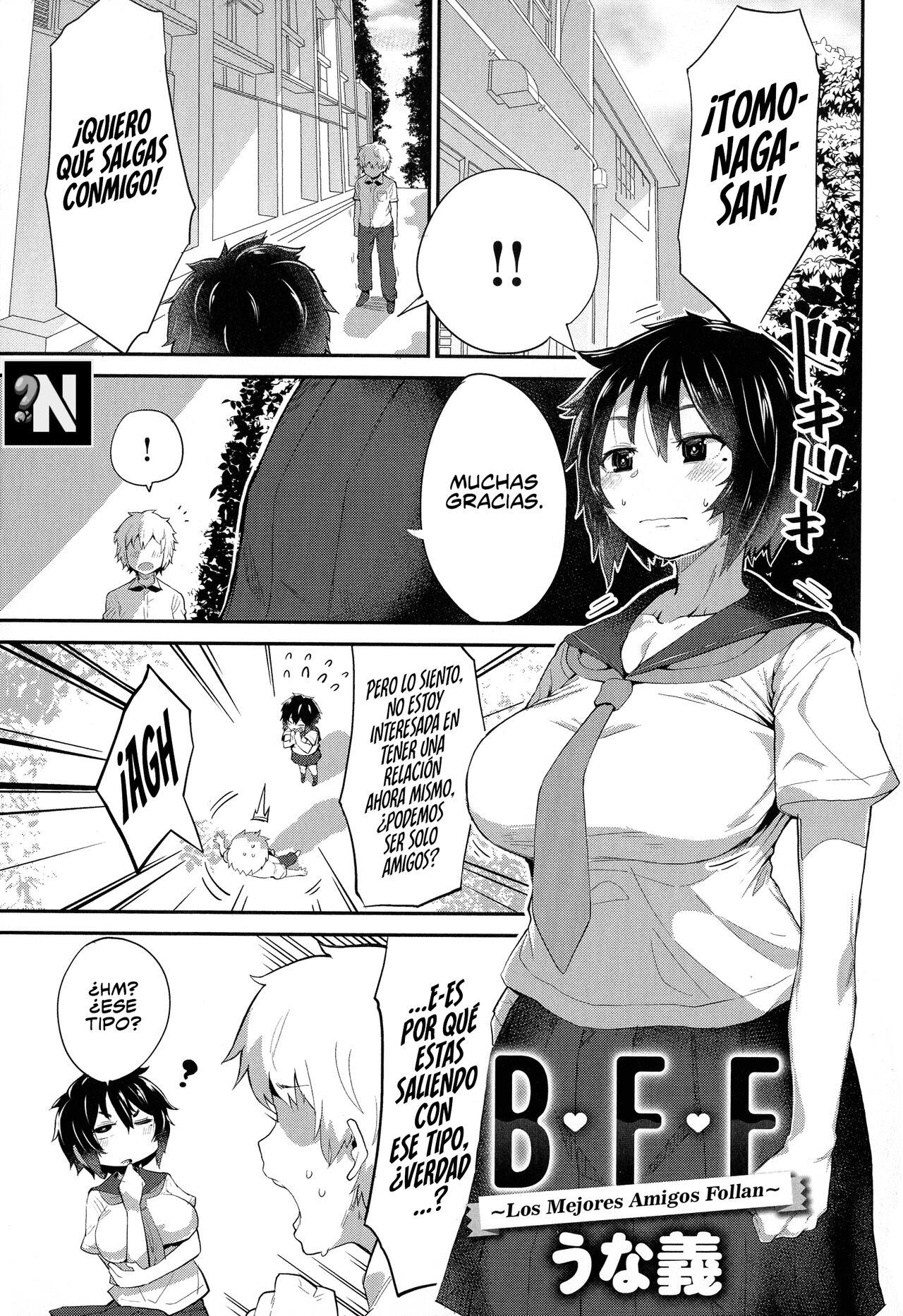 B.F.F ~Best Friends Fuck~ | B.F.F ~Los Mejores Amigos Follan~ - Page 2 -  IMHentai