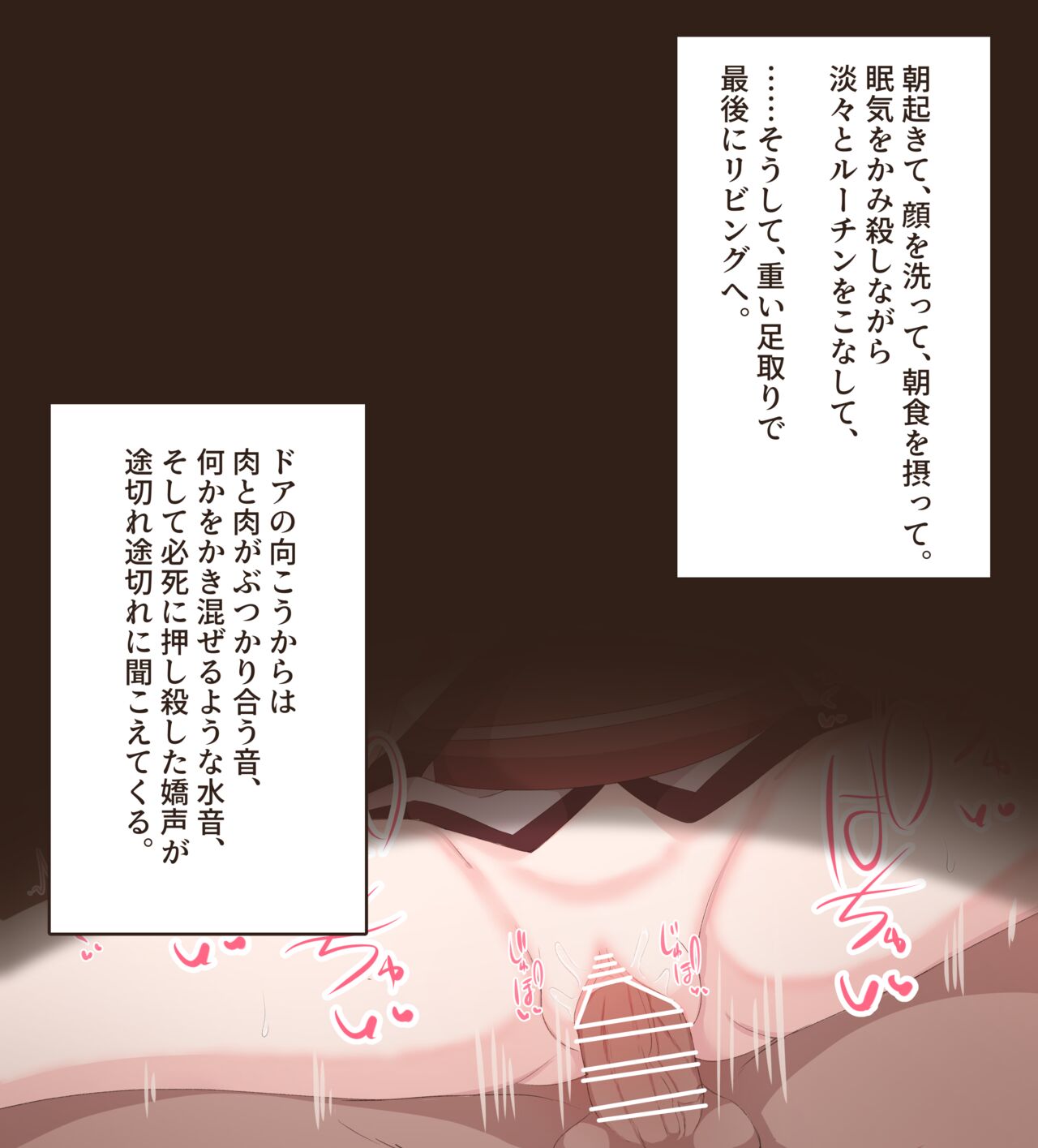 きりたんNTR? page 1 full