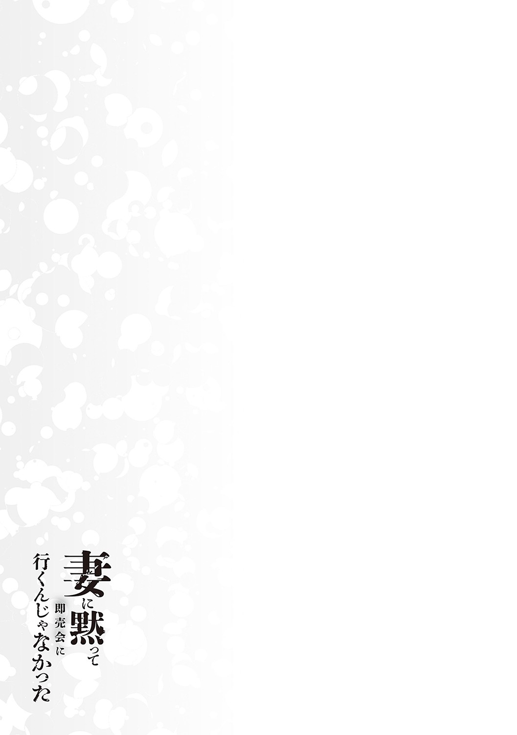 Full sv page 3 full