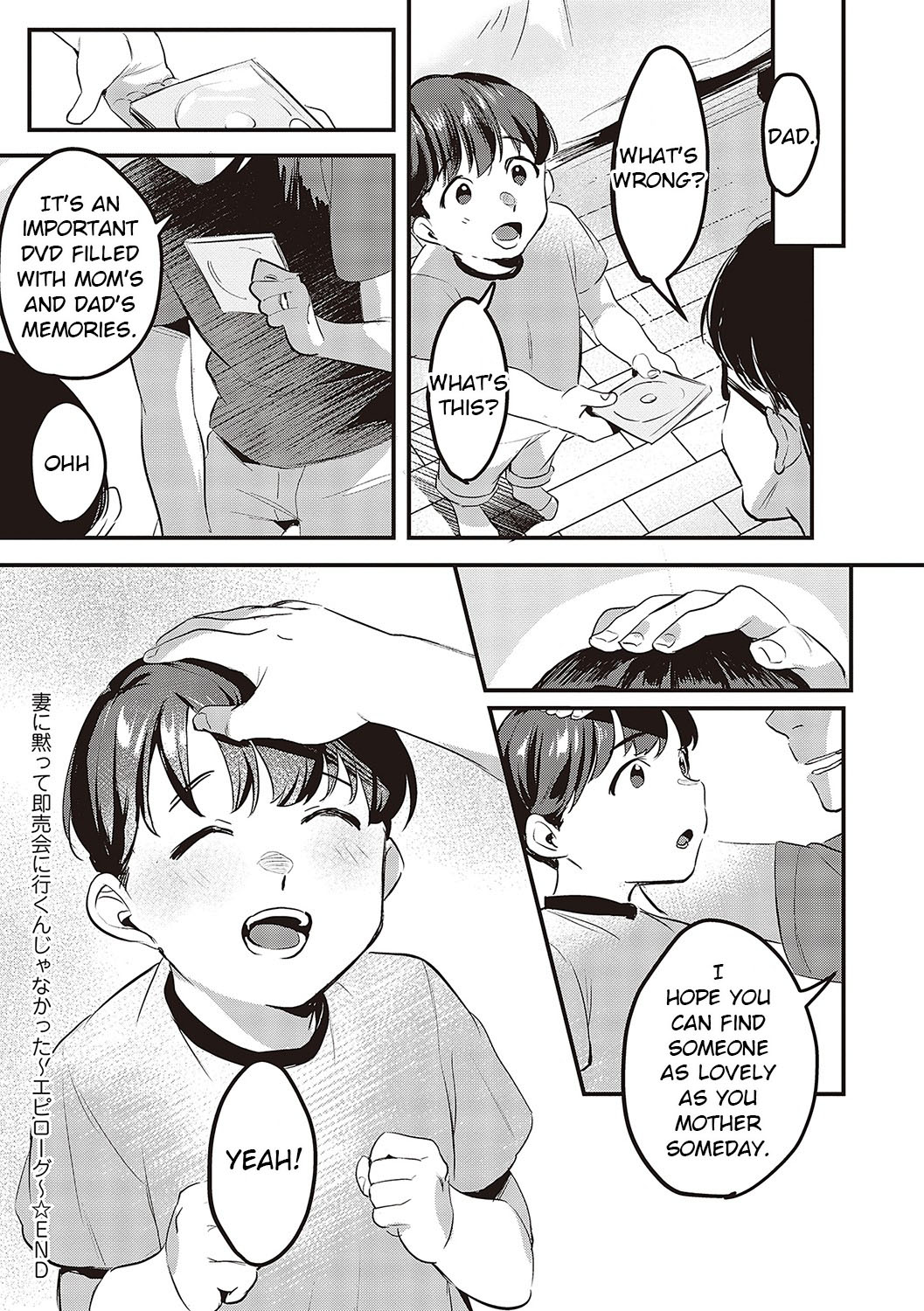 Full sv page 5 full