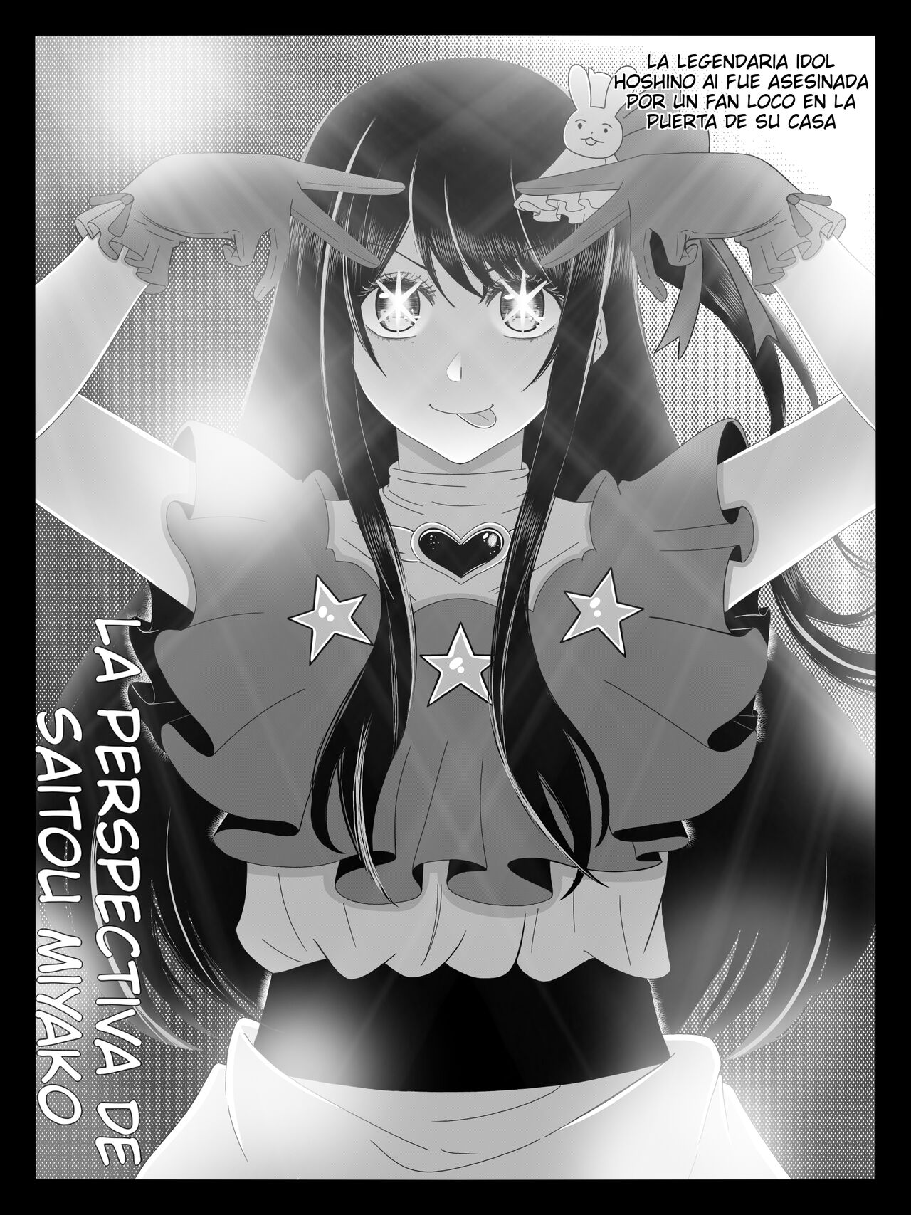 Miyako x Aqua page 3 full