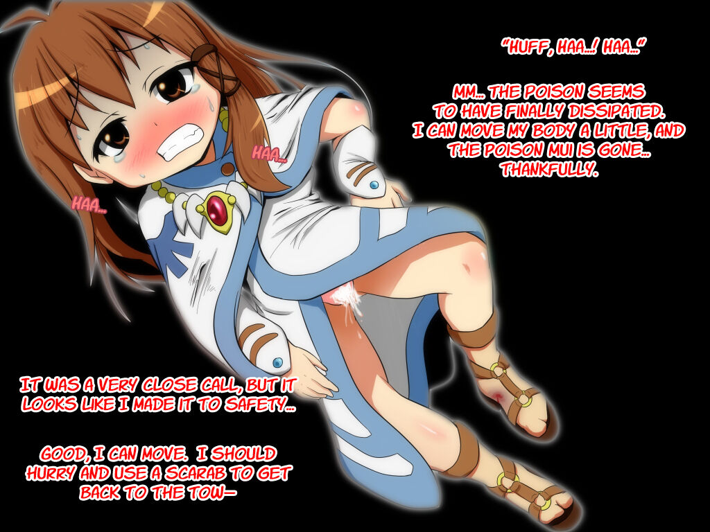 Hime Sennou page 7 full