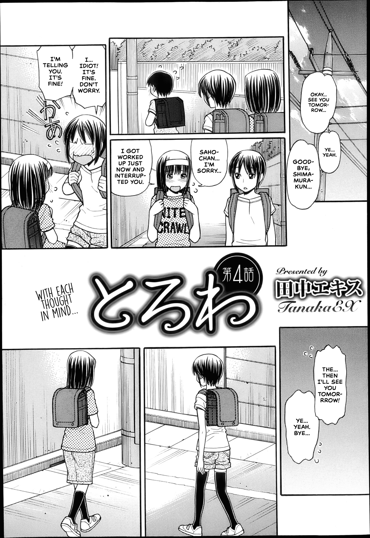 Torowa 4 page 1 full