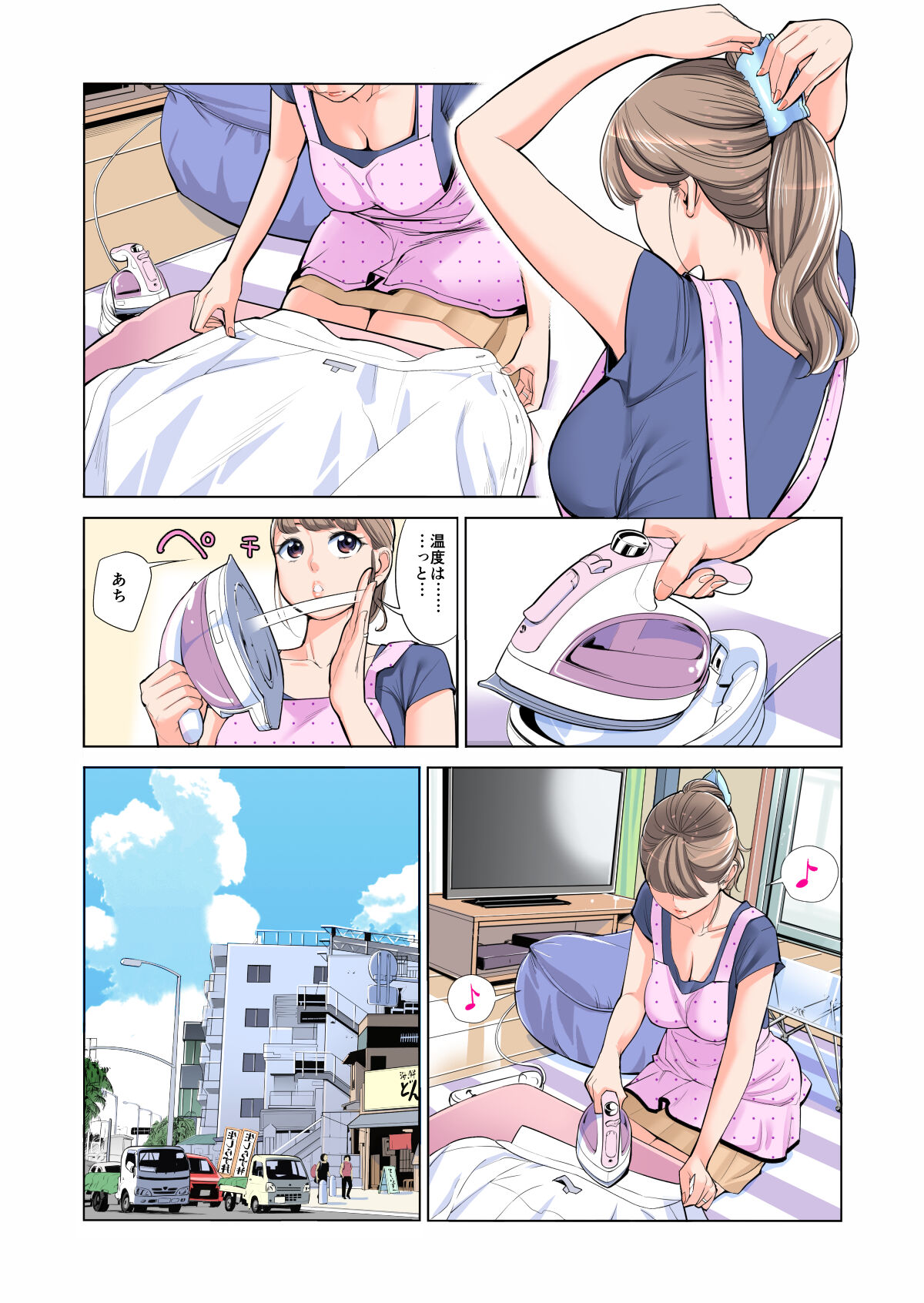 Akaneiro ni Somaru Wakazuma ~Byoushitsu de Boku no Tsuma ga Netorareta~  Full Colour page 9 full