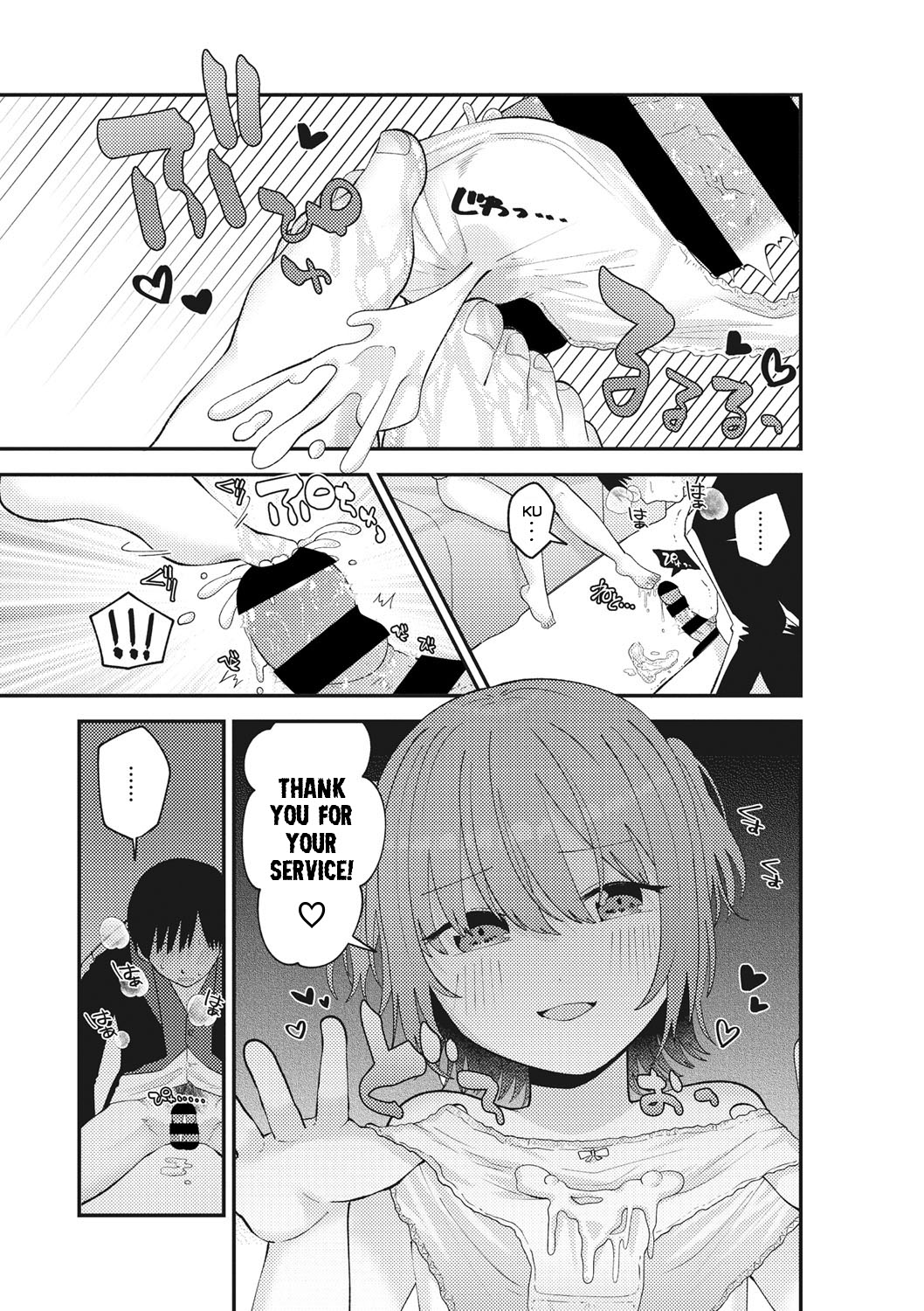 Himitsu no Ojou-sama | Milady's Secret Side page 7 full
