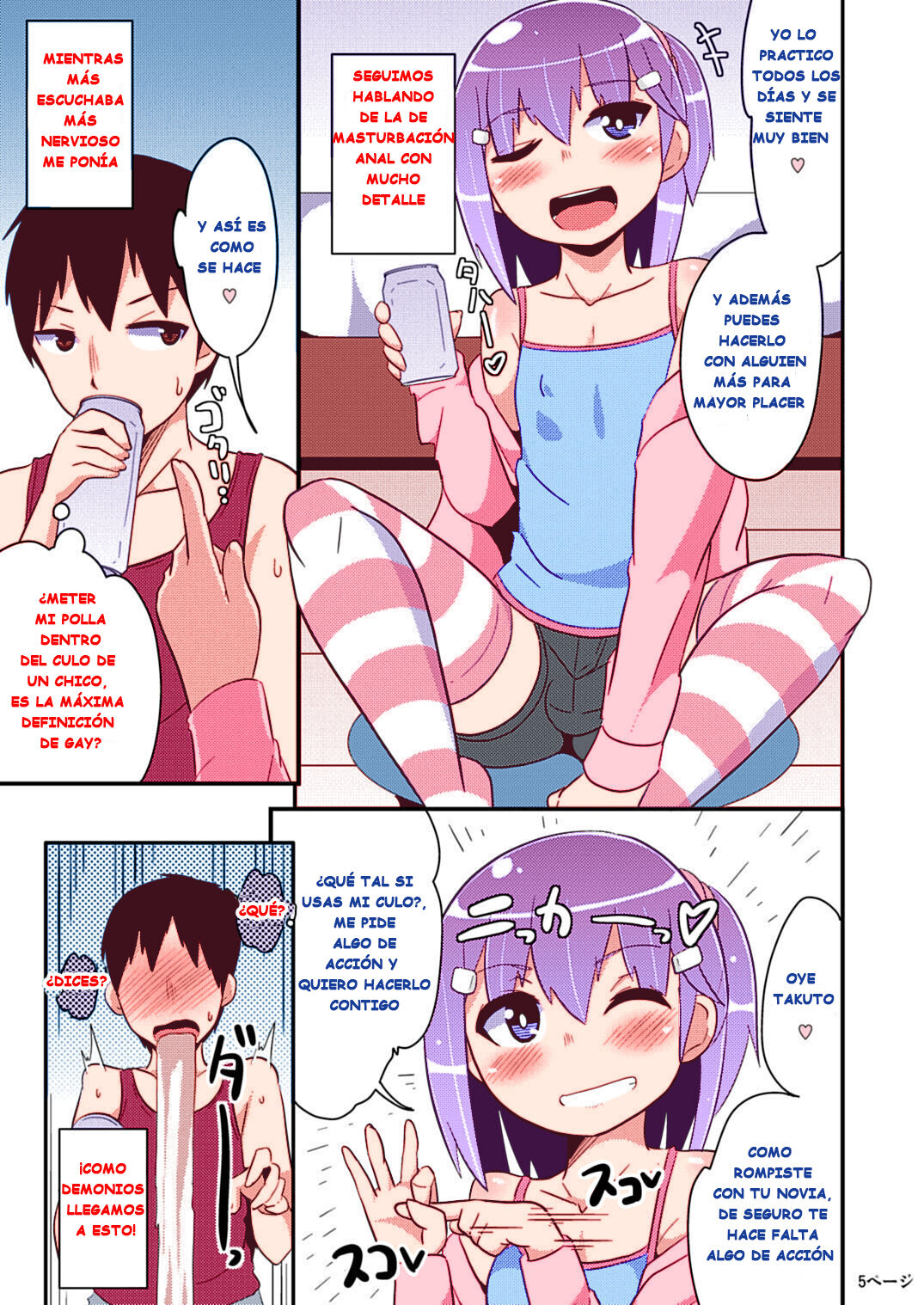 Muchi Homo Kanojo My Best page 4 full