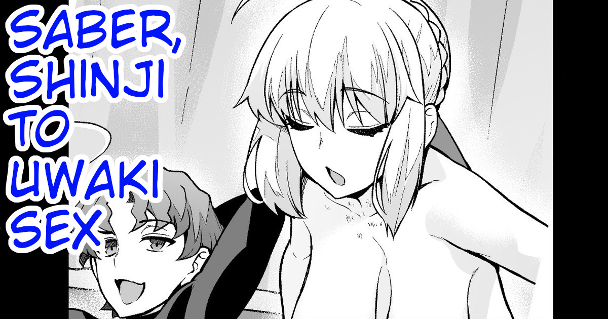Saber, Shinji to Uwaki Sex suru page 1 full