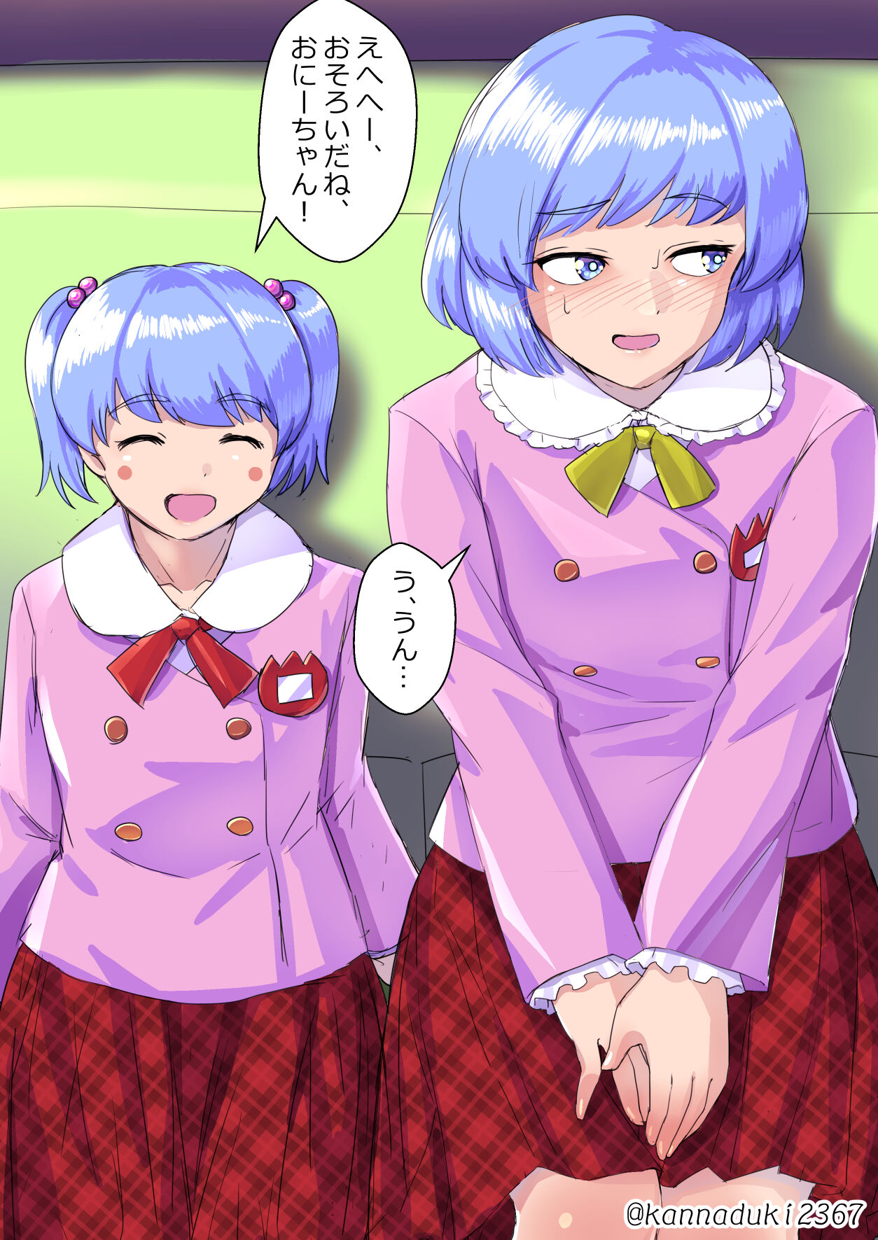 十月兔 Fanbox - Kanae rareta shōnen page 2 full