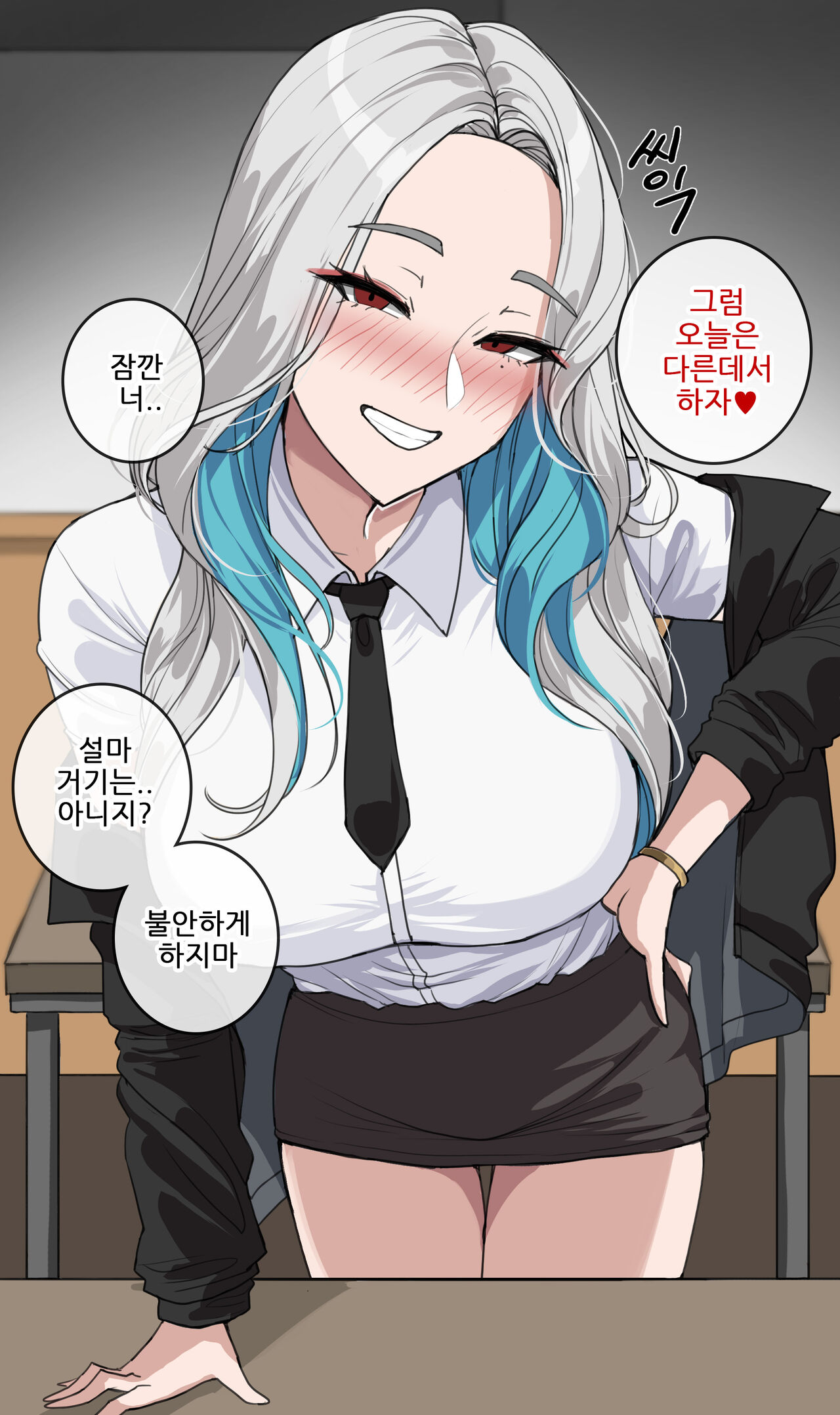 2023.05 page 8 full