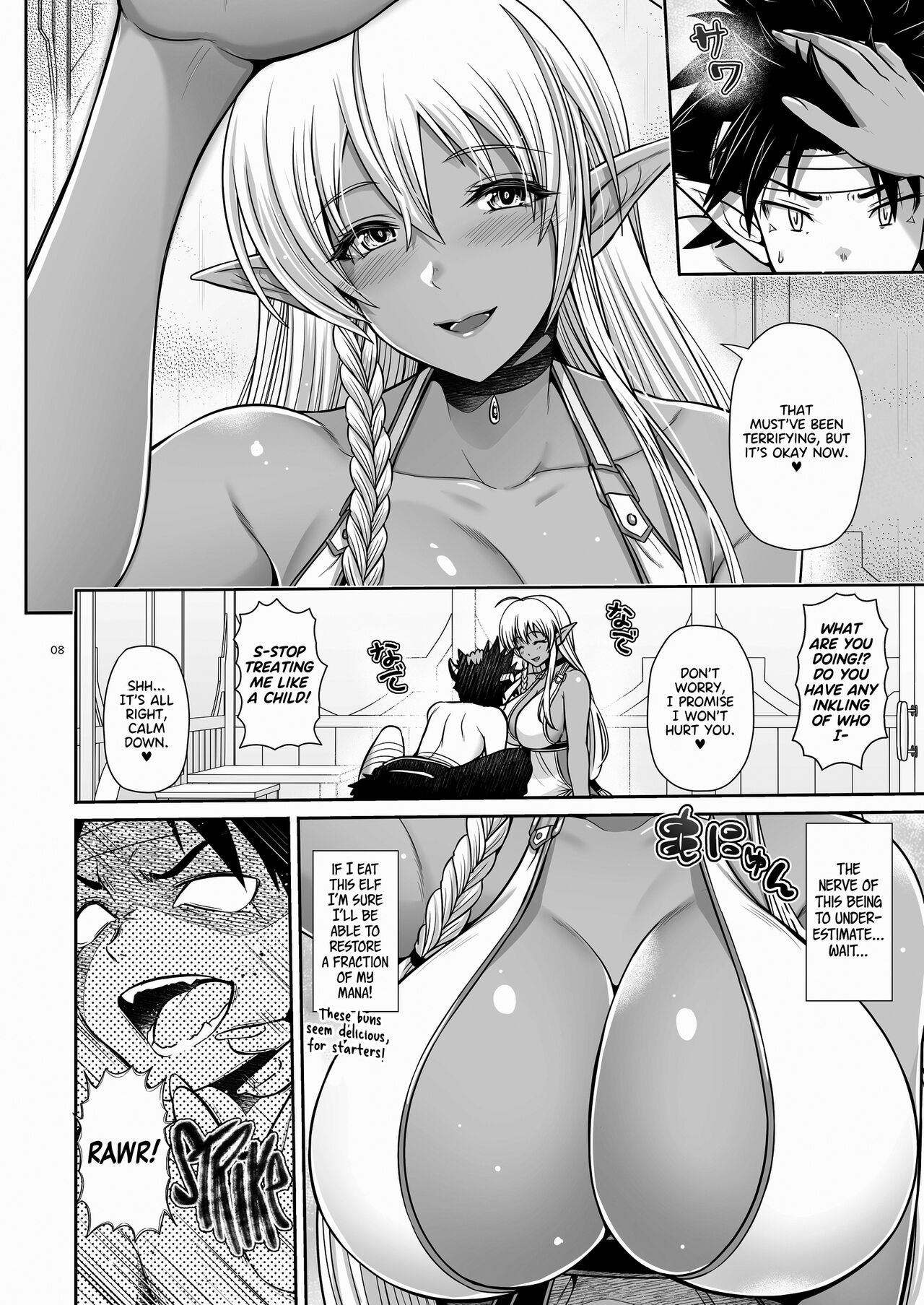 Maou Ikusei Keikaku Level 1 | The Demon Lord Nurturing Plan page 7 full