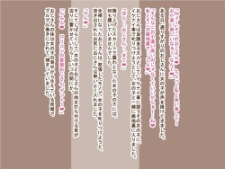 100 Yen Mamono Musume Series "Loli Succubus"
